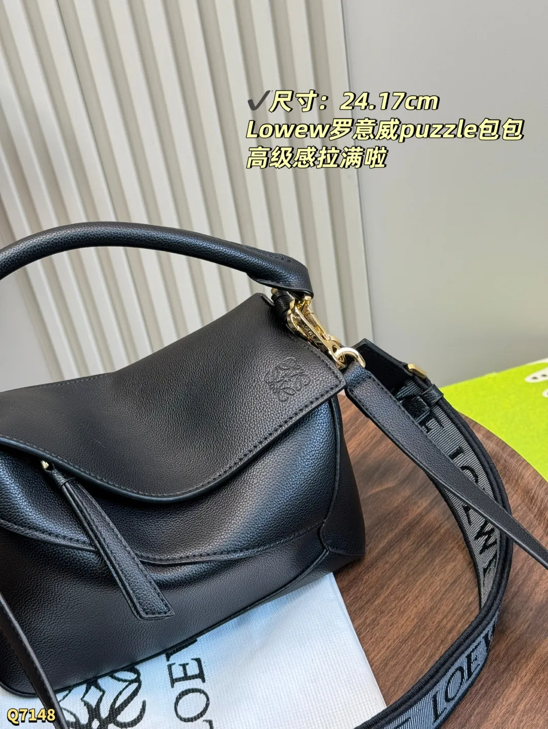 💰220大号尺寸:24.17cm 配盒 💰210小号尺寸:17.14cm 配盒 LOEWE罗意威经典Puzzlemini几何包 loewe真的好讨厌,出的颜色都太好看了,每一天都在变心..都想要! 这颜色真的太好看了.. 很适合有气质的女孩子,真的是细节更加分~ 长方体形状和精确的切割技术创造了 Puzzle 独特的几何线条