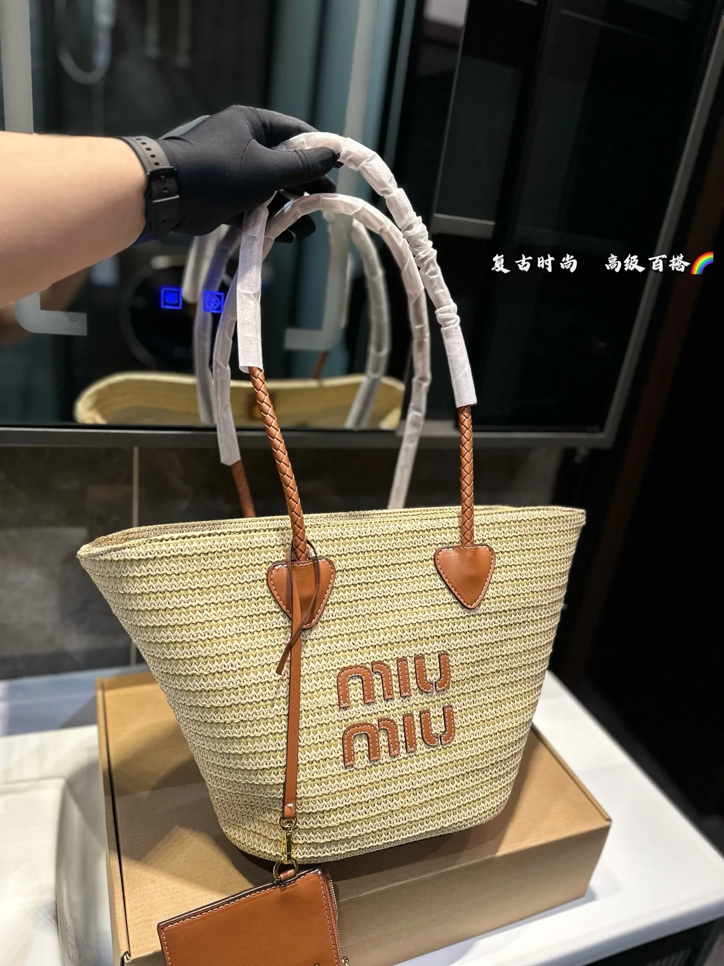 ❤️P145P135（礼盒包装）❤️ 缪缪MIUMIU 编织托特包 限定款hobo也太好看了 质感很高级 容量超级大也很耐用 日常出街背它回头率百分百 尺寸：大号24 26 小号16 18