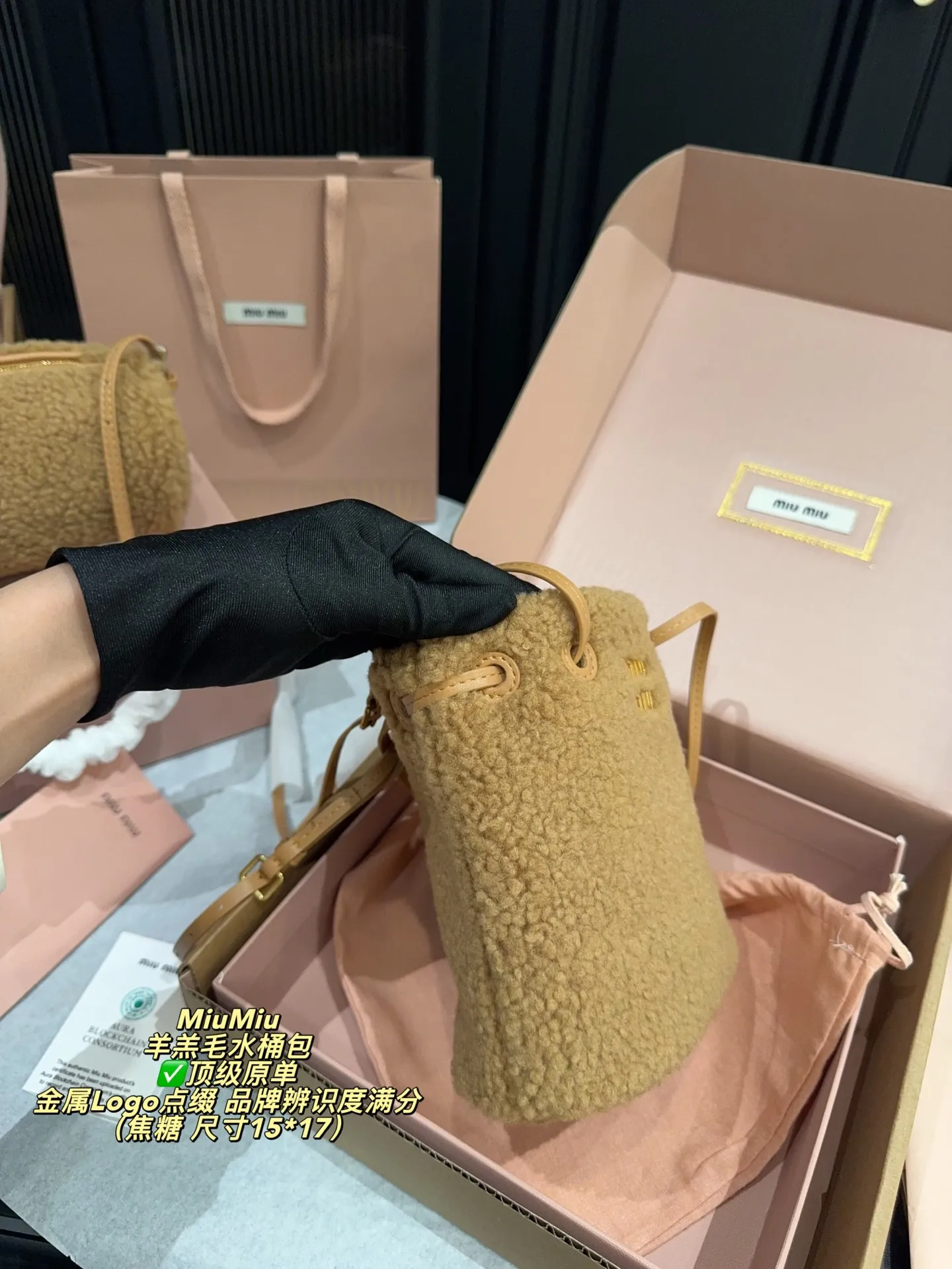 ✅顶级原单P195全套包装⚠️尺寸15*17 MiuMiu 缪缪 羊羔毛水桶包 柔软羊羔毛材质,触感超细腻,秋冬背超有氛围感!奶白色+简约设计,金属Logo点缀,品牌辨识度满分。日常通勤、休闲出街都很百搭,肩带可调节,手提斜挎都OK,实用又时髦,是秋冬必入的热门单品!