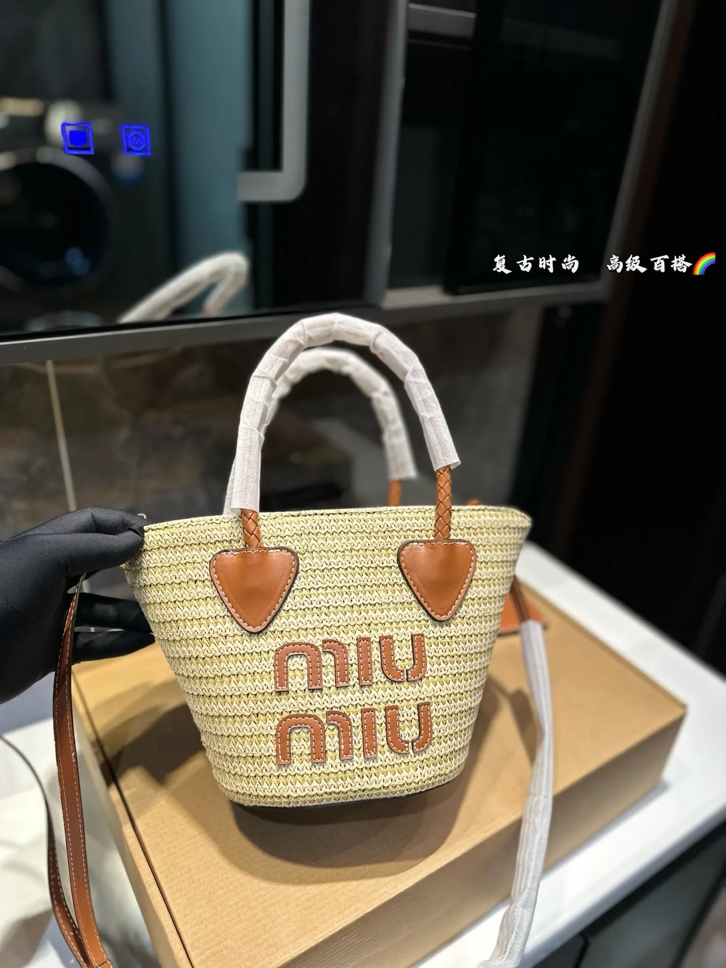 ❤️P145P135（礼盒包装）❤️ 缪缪MIUMIU 编织托特包 限定款hobo也太好看了 质感很高级 容量超级大也很耐用 日常出街背它回头率百分百 尺寸：大号24 26 小号16 18