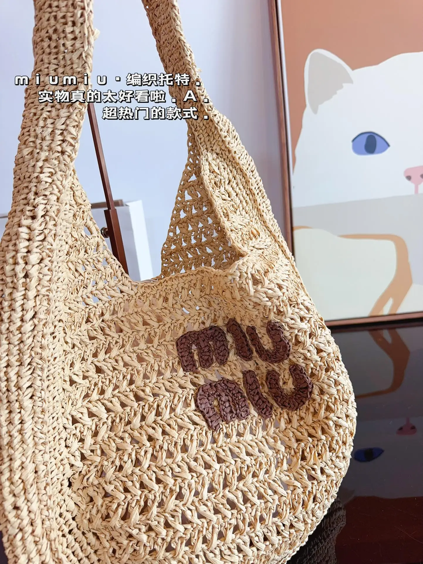 p160 miumiu 草编单肩包. 草编包的趋势再度袭卷而来，轻松成为本季新 宠！不论日常出游或是假日逛街，出镜率超高的包 款总让人联想到温暖的季节和愜意海滩时光。由拉 菲草编织而成，质地清新自然，从视觉到触感都自带夏日风情，为结构感鲜明的包款注入优雅精髓。尺寸：36*32cm