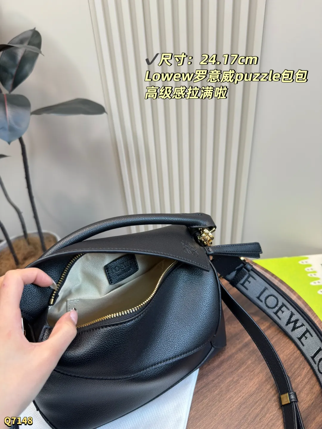 💰220大号尺寸:24.17cm 配盒 💰210小号尺寸:17.14cm 配盒 LOEWE罗意威经典Puzzlemini几何包 loewe真的好讨厌,出的颜色都太好看了,每一天都在变心..都想要! 这颜色真的太好看了.. 很适合有气质的女孩子,真的是细节更加分~ 长方体形状和精确的切割技术创造了 Puzzle 独特的几何线条