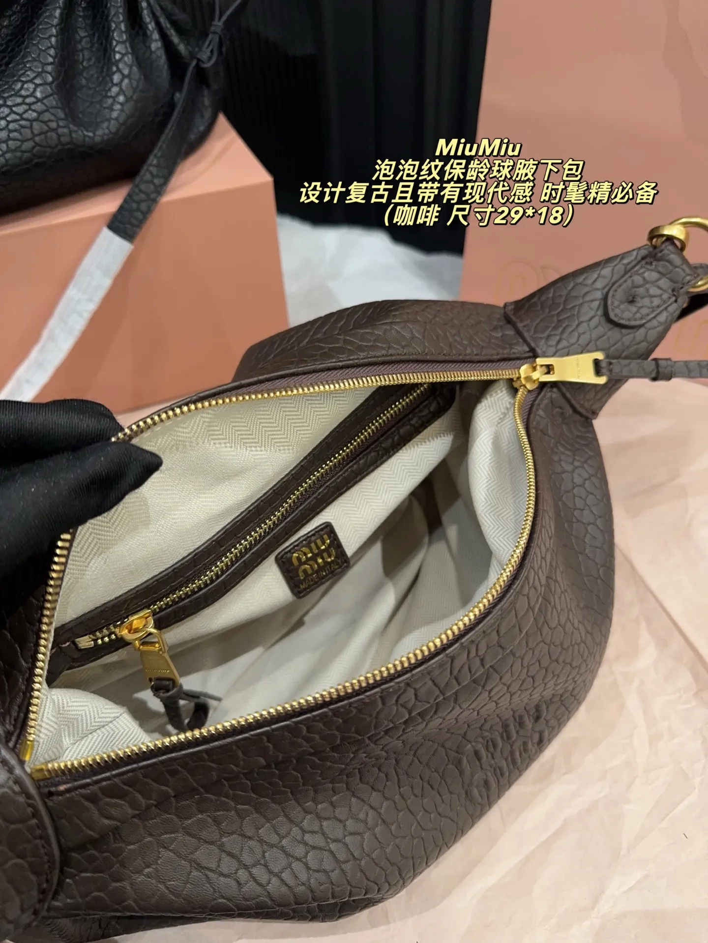 P280配折叠盒⚠️尺寸29*18 MiuMiu 缪缪 泡泡纹保龄球腋下包 采用头层羊皮制作,表面有独特的泡泡纹理,质感高级。包身设计复古且带有现代感,适合多种场合使用心。原产地为意大利,是时尚界备受追捧的单品之一。