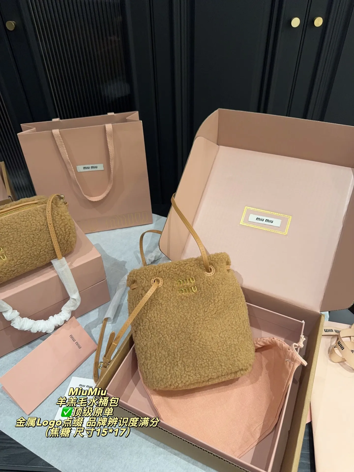 ✅顶级原单P195全套包装⚠️尺寸15*17 MiuMiu 缪缪 羊羔毛水桶包 柔软羊羔毛材质,触感超细腻,秋冬背超有氛围感!奶白色+简约设计,金属Logo点缀,品牌辨识度满分。日常通勤、休闲出街都很百搭,肩带可调节,手提斜挎都OK,实用又时髦,是秋冬必入的热门单品!