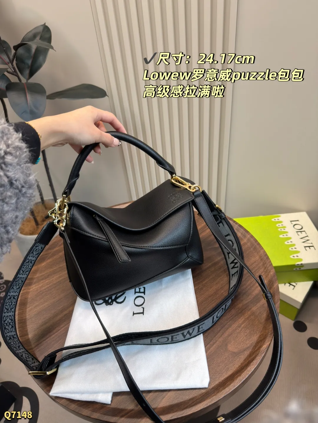 💰220大号尺寸：24.17cm 配盒 💰210小号尺寸：17.14cm 配盒 LOEWE罗意威经典Puzzlemini几何包 loewe真的好讨厌，出的颜色都太好看了，每一天都在变心..都想要！ 这颜色真的太好看了.. 很适合有气质的女孩子，真的是细节更加分～ 长方体形状和精确的切割技术创造了 Puzzle 独特的几何线条