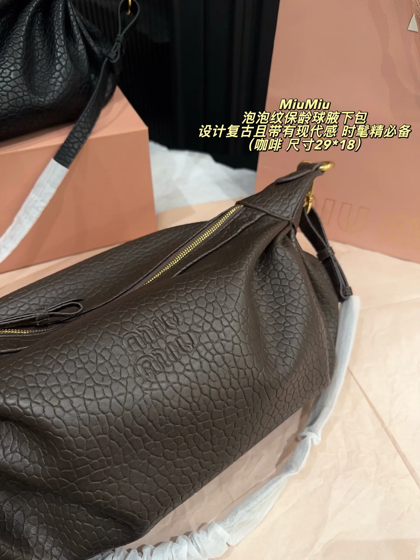 P280配折叠盒⚠️尺寸29*18 MiuMiu 缪缪 泡泡纹保龄球腋下包 采用头层羊皮制作,表面有独特的泡泡纹理,质感高级。包身设计复古且带有现代感,适合多种场合使用心。原产地为意大利,是时尚界备受追捧的单品之一。