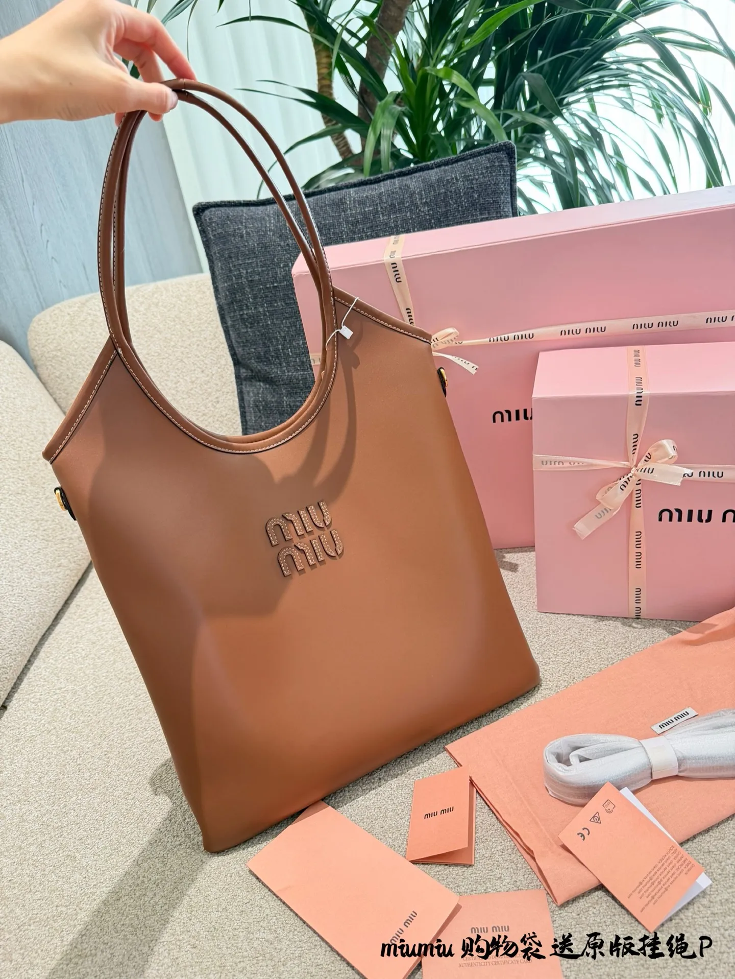 p150p180 miumiu托特👜秋冬必入高级感拉满! 牛皮质感也太绝了吧! 软乎乎却超有型~通勤逛街两不误 容量惊人还轻便✨ 随便一拎就自带时髦滤镜 姐妹们冲这只! 真的百搭到哭😭 15cm28cm底长配盒子送挂件