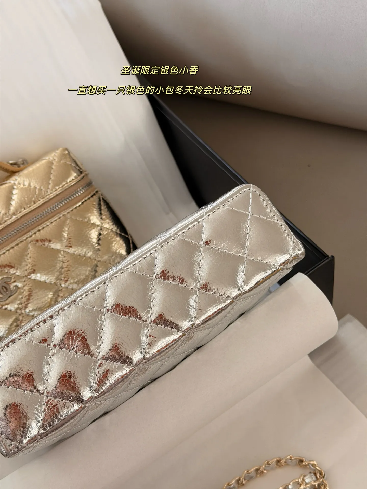 💰210 无盒 blingbling size：20（底宽）*12cm（高） 小香家 饭盒包 Lp Chanel26X圣诞限定银色 很有节日氛围感的银色 内里是红色皮质内里 很有质感! 整个包包手感也特别好! 可以手拿可以肩背链条长度刚刚好 搭配性也很强#