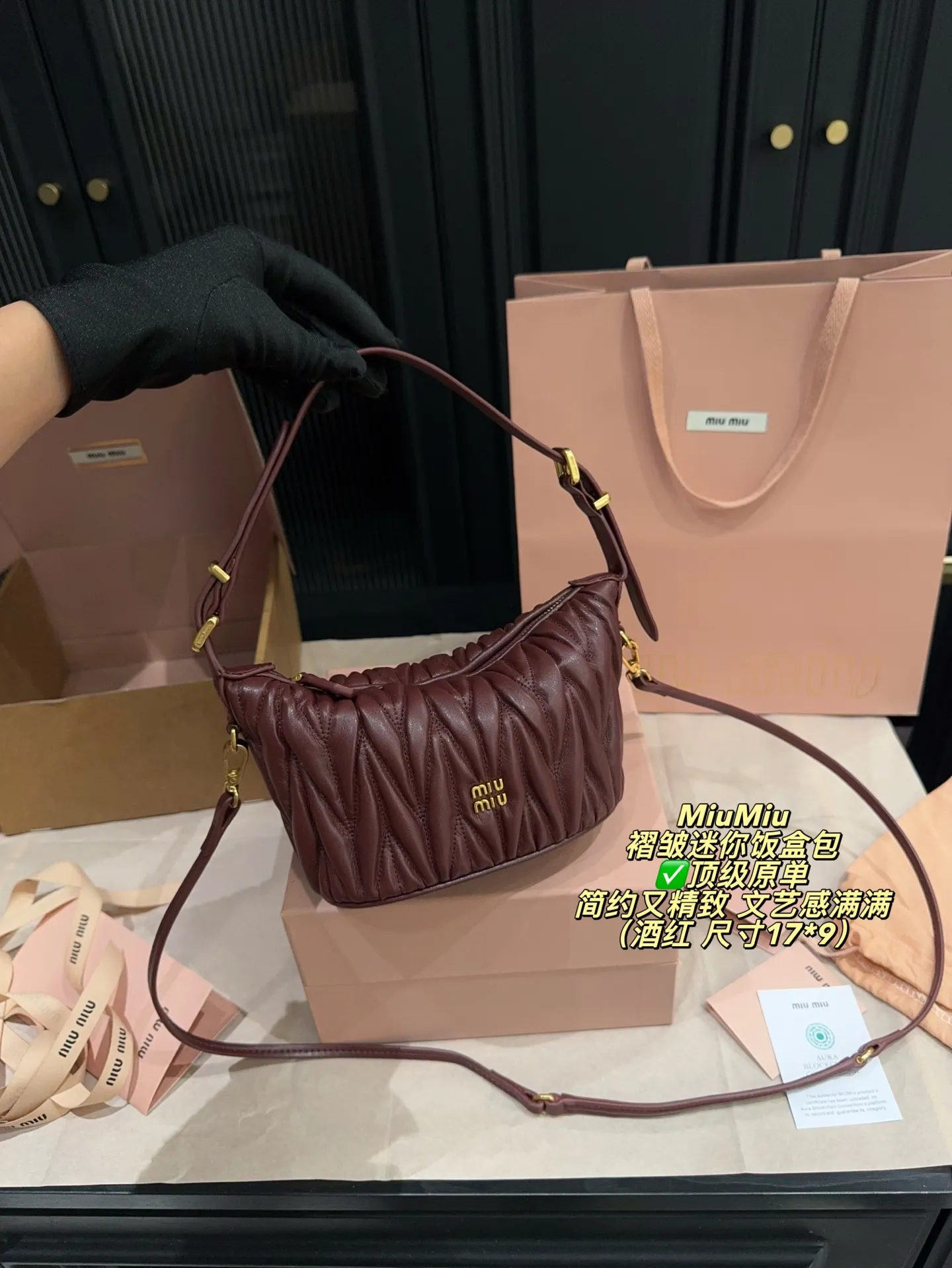 ✅顶级原单P230全套包装⚠️尺寸17*9 MiuMiu 缪缪 褶皱迷你饭盒包 奶白色绗缝皮革＋金属扣件，简约又精致-。包型小巧，手提or腋下背都OK，配可调节肩带，斜挎也方便！容量虽小但能装下日常小物，实用又时髦～在韩国超受欢迎，被称为&ldquo;蒜头包&rdquo;，秋冬搭配毛衣短裙，文艺感满满的。日常出街、约会都很适合，轻松提升穿搭氛围感！