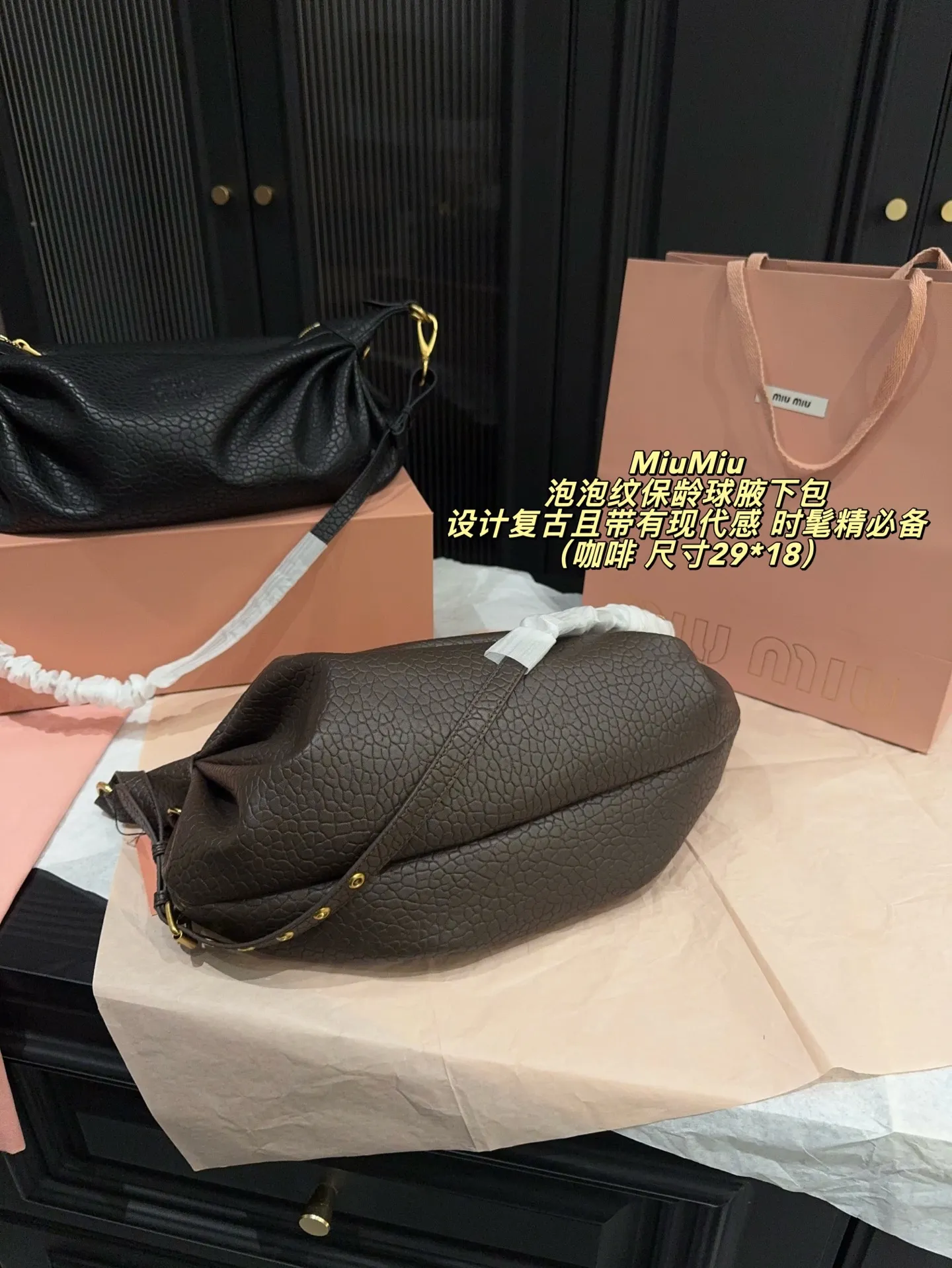 P280配折叠盒⚠️尺寸29*18 MiuMiu 缪缪 泡泡纹保龄球腋下包 采用头层羊皮制作，表面有独特的泡泡纹理，质感高级。包身设计复古且带有现代感，适合多种场合使用心。原产地为意大利，是时尚界备受追捧的单品之一。