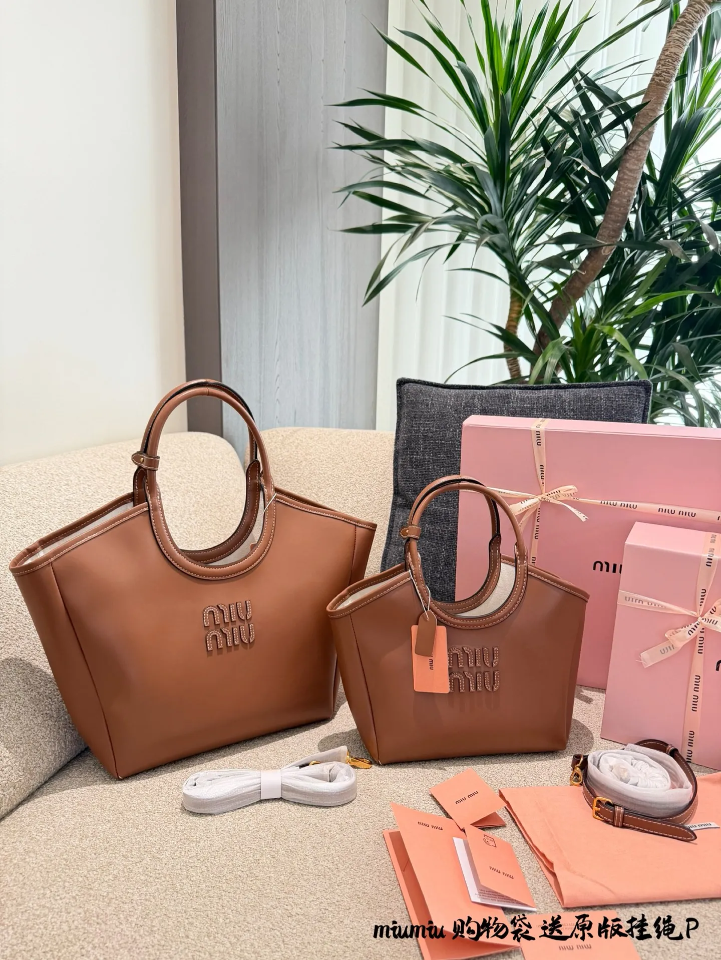 p190p200送原版挂绳 miumiu购物袋 缪缪的设计师太懂女生了吧 审美也太好看了 小羊皮材质 简直爱不释手 买了好几款 统统被中草 25cm配盒子 35cm配盒子