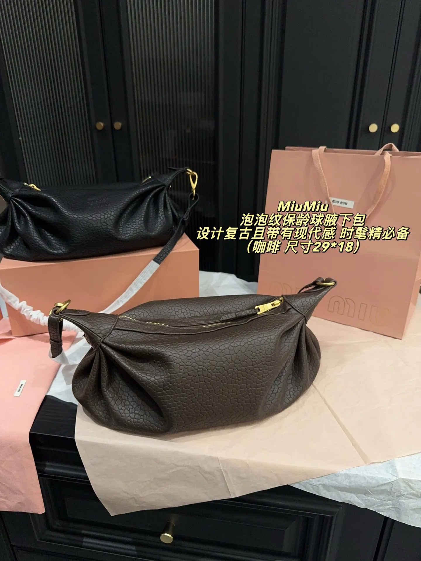 P280配折叠盒⚠️尺寸29*18 MiuMiu 缪缪 泡泡纹保龄球腋下包 采用头层羊皮制作,表面有独特的泡泡纹理,质感高级。包身设计复古且带有现代感,适合多种场合使用心。原产地为意大利,是时尚界备受追捧的单品之一。