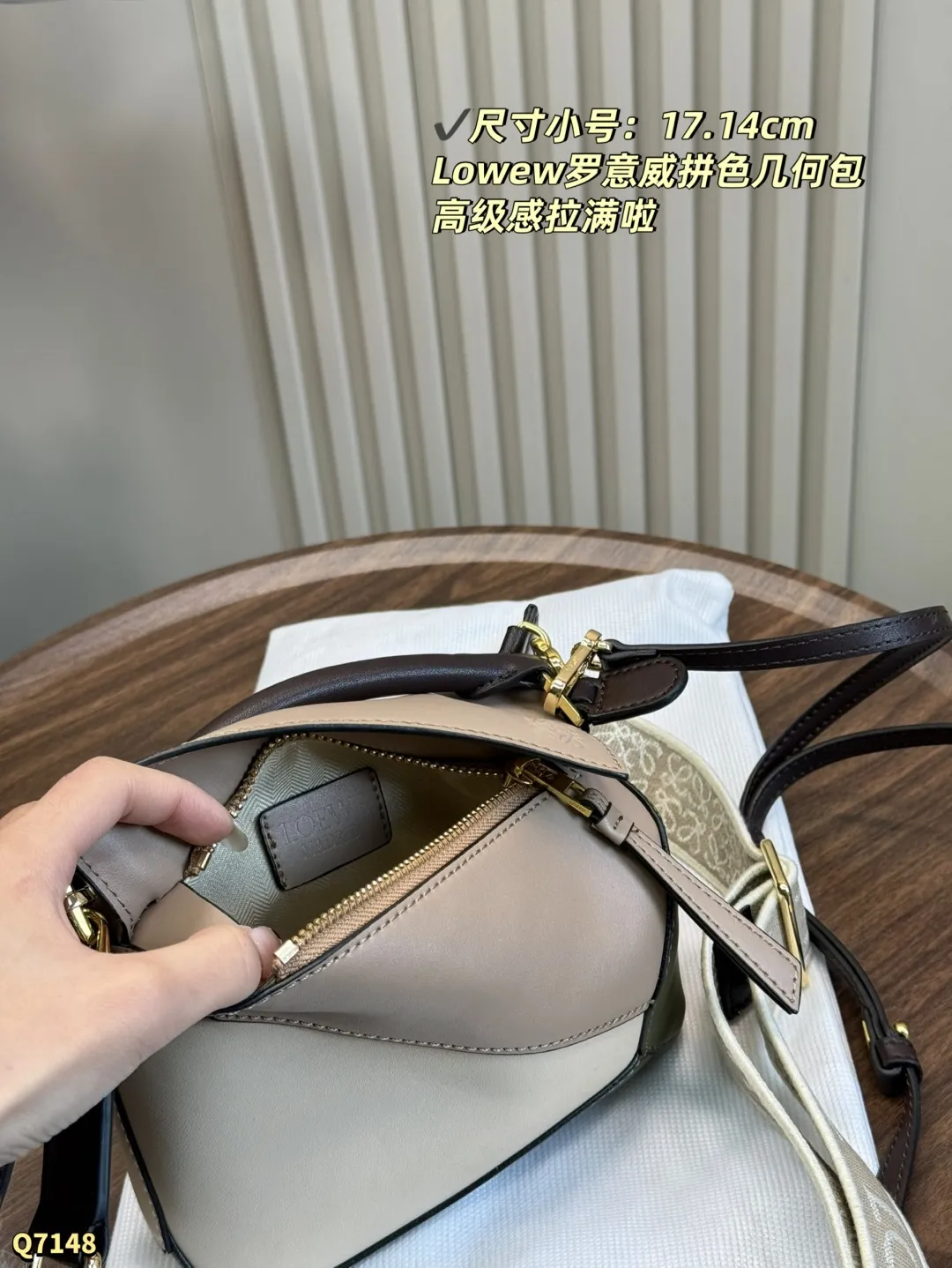 💰220大号尺寸:24.17cm 配盒 💰210小号尺寸:17.14cm 配盒 LOEWE罗意威经典Puzzle拼色mini几何包 loewe真的好讨厌,出的颜色都太好看了,每一天都在变心..都想要! 这颜色真的太好看了.. 很适合有气质的女孩子,真的是细节更加分~ 长方体形状和精确的切割技术创造了 Puzzle 独特的几何线条