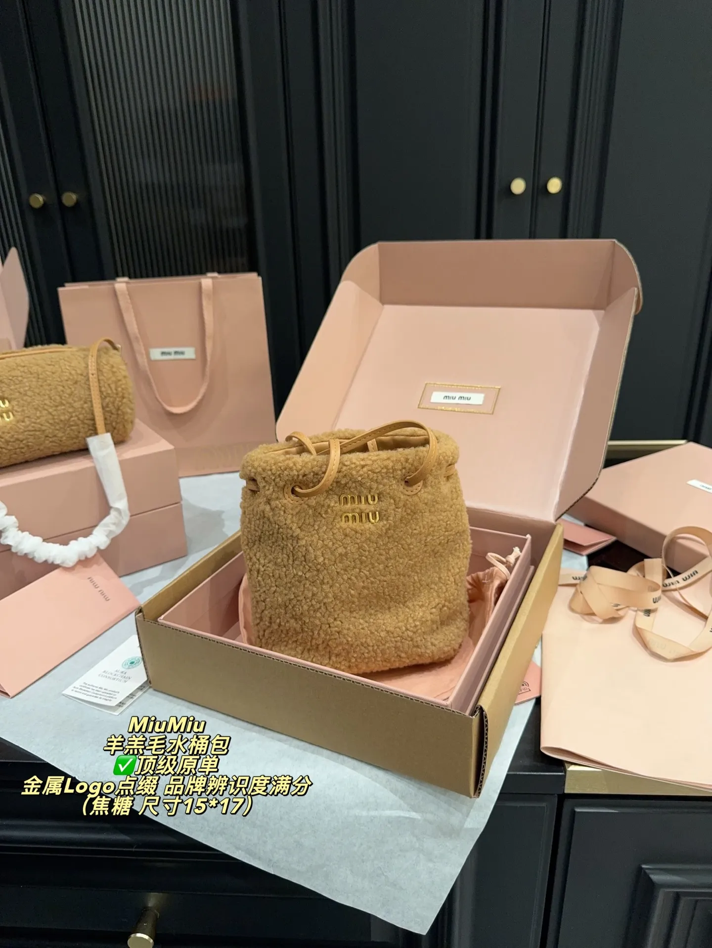 ✅顶级原单P195全套包装⚠️尺寸15*17 MiuMiu 缪缪 羊羔毛水桶包 柔软羊羔毛材质,触感超细腻,秋冬背超有氛围感!奶白色+简约设计,金属Logo点缀,品牌辨识度满分。日常通勤、休闲出街都很百搭,肩带可调节,手提斜挎都OK,实用又时髦,是秋冬必入的热门单品!