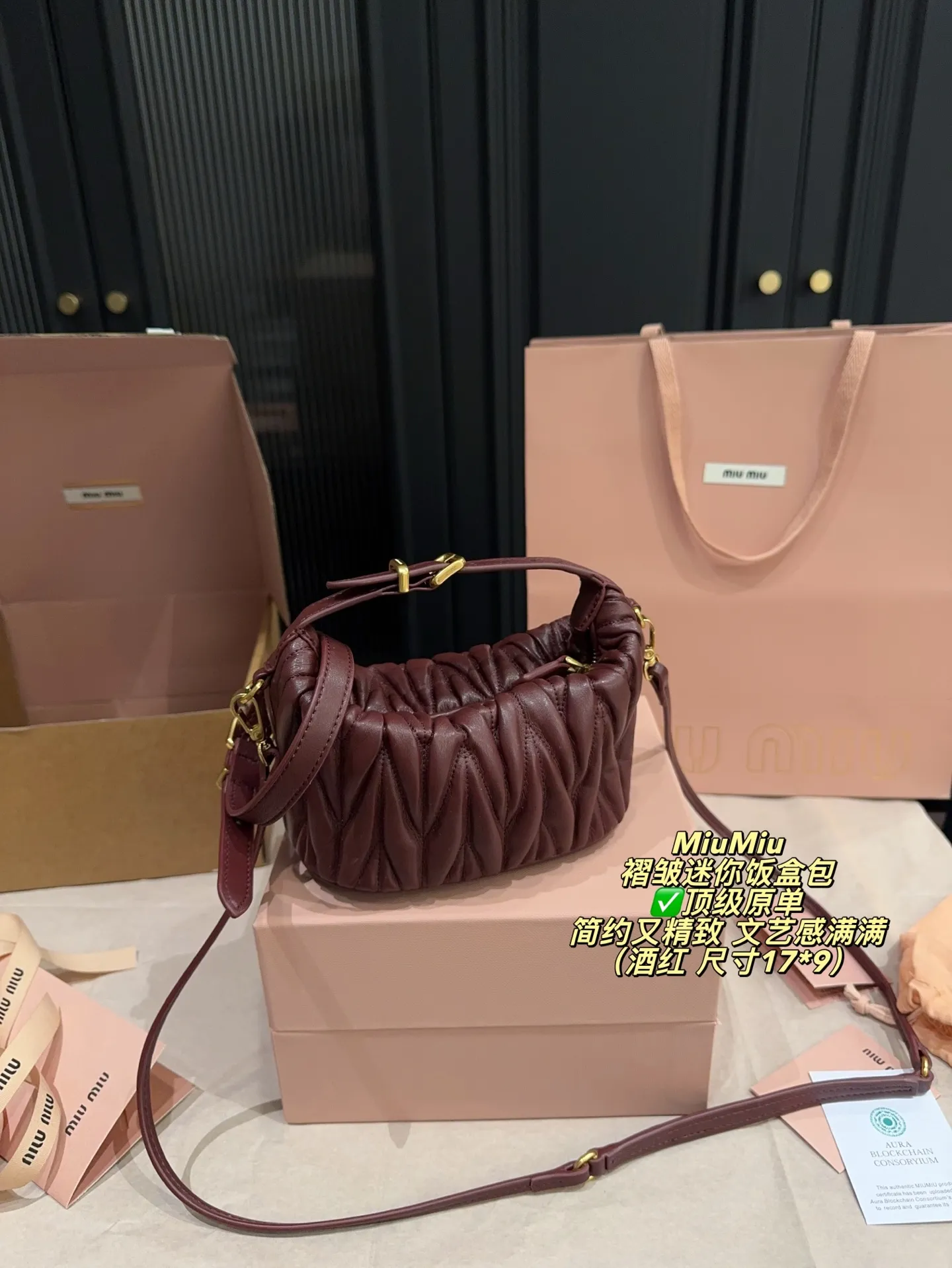 ✅顶级原单P230全套包装⚠️尺寸17*9 MiuMiu 缪缪 褶皱迷你饭盒包 奶白色绗缝皮革+金属扣件,简约又精致-。包型小巧,手提or腋下背都OK,配可调节肩带,斜挎也方便!容量虽小但能装下日常小物,实用又时髦~在韩国超受欢迎,被称为“蒜头包”,秋冬搭配毛衣短裙,文艺感满满的。日常出街、约会都很适合,轻松提升穿搭氛围感!