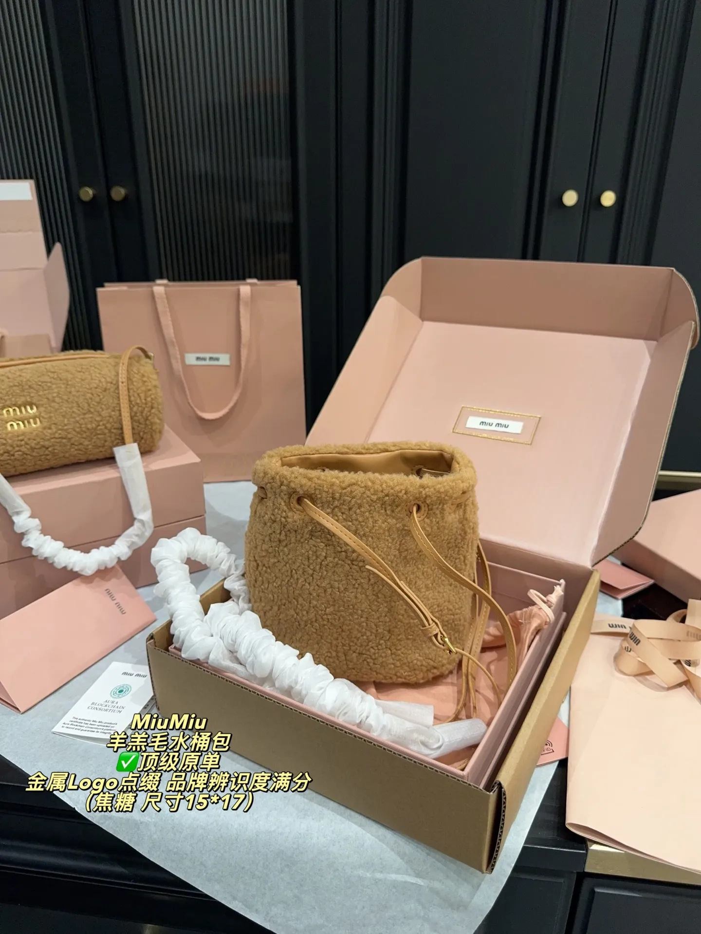 ✅顶级原单P195全套包装⚠️尺寸15*17 MiuMiu 缪缪 羊羔毛水桶包 柔软羊羔毛材质,触感超细腻,秋冬背超有氛围感!奶白色+简约设计,金属Logo点缀,品牌辨识度满分。日常通勤、休闲出街都很百搭,肩带可调节,手提斜挎都OK,实用又时髦,是秋冬必入的热门单品!