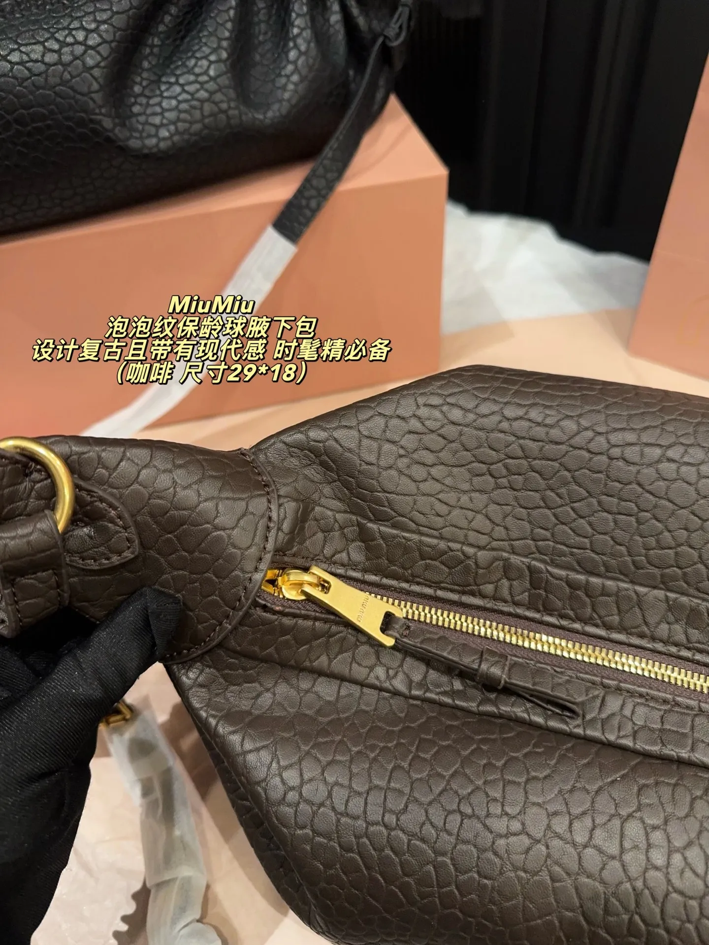 P280配折叠盒⚠️尺寸29*18 MiuMiu 缪缪 泡泡纹保龄球腋下包 采用头层羊皮制作，表面有独特的泡泡纹理，质感高级。包身设计复古且带有现代感，适合多种场合使用心。原产地为意大利，是时尚界备受追捧的单品之一。