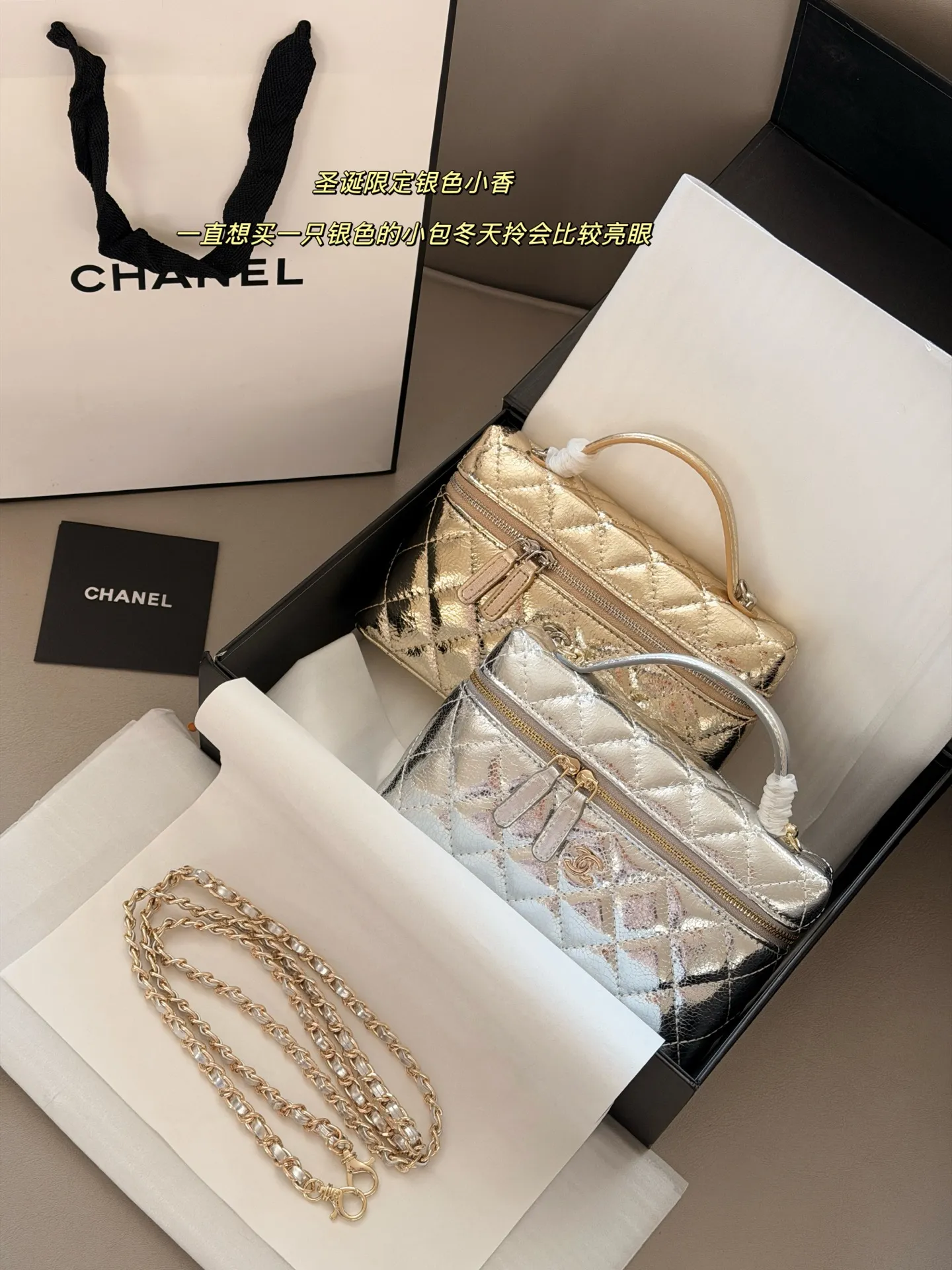 💰210 无盒 blingbling size:20(底宽)*12cm(高) 小香家 饭盒包 Lp Chanel26X圣诞限定银色 很有节日氛围感的银色 内里是红色皮质内里 很有质感! 整个包包手感也特别好! 可以手拿可以肩背链条长度刚刚好 搭配性也很强#
