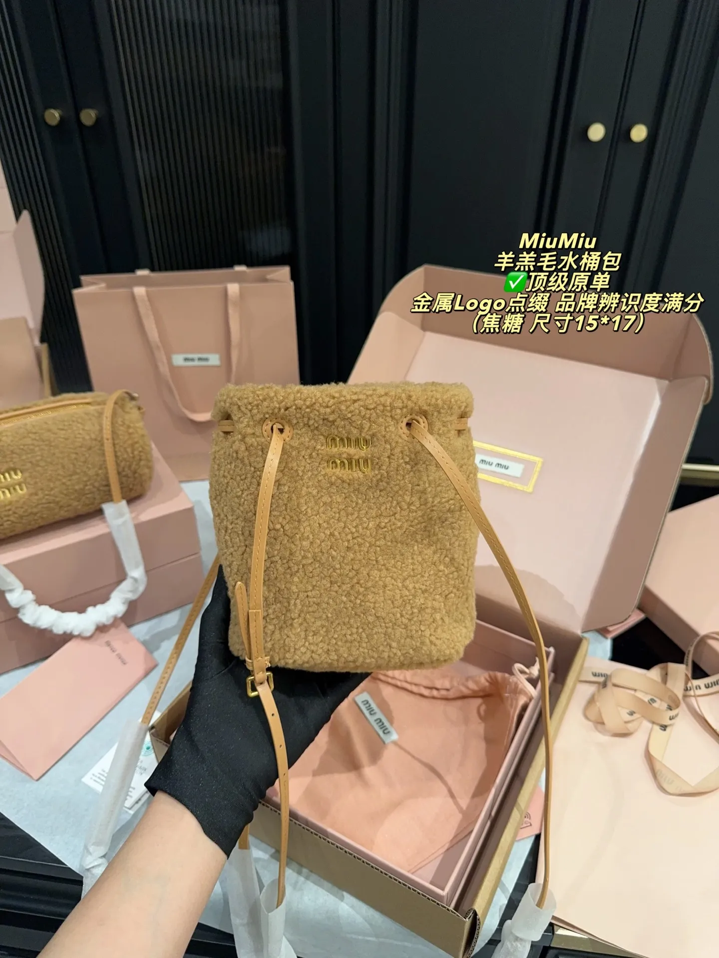 ✅顶级原单P195全套包装⚠️尺寸15*17 MiuMiu 缪缪 羊羔毛水桶包 柔软羊羔毛材质，触感超细腻，秋冬背超有氛围感！奶白色＋简约设计，金属Logo点缀，品牌辨识度满分。日常通勤、休闲出街都很百搭，肩带可调节，手提斜挎都OK，实用又时髦，是秋冬必入的热门单品！