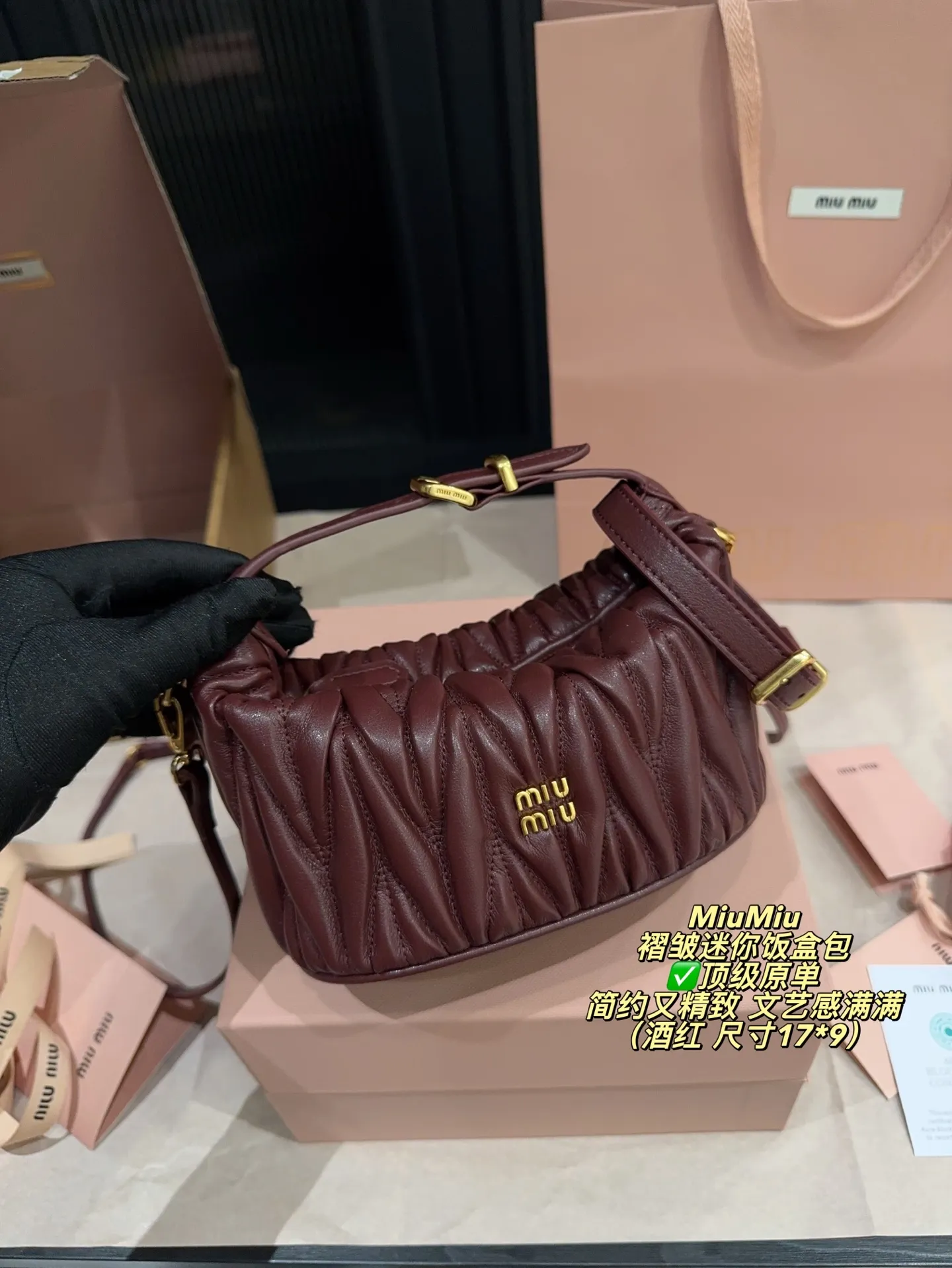 ✅顶级原单P230全套包装⚠️尺寸17*9 MiuMiu 缪缪 褶皱迷你饭盒包 奶白色绗缝皮革＋金属扣件，简约又精致-。包型小巧，手提or腋下背都OK，配可调节肩带，斜挎也方便！容量虽小但能装下日常小物，实用又时髦～在韩国超受欢迎，被称为&ldquo;蒜头包&rdquo;，秋冬搭配毛衣短裙，文艺感满满的。日常出街、约会都很适合，轻松提升穿搭氛围感！