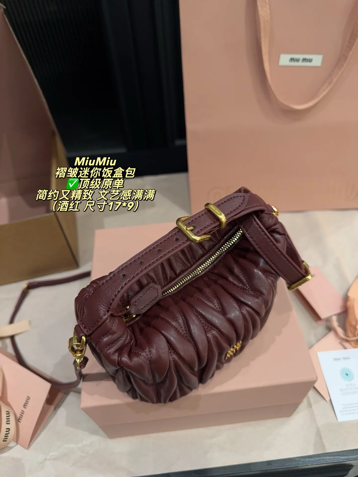 ✅顶级原单P230全套包装⚠️尺寸17*9 MiuMiu 缪缪 褶皱迷你饭盒包 奶白色绗缝皮革+金属扣件,简约又精致-。包型小巧,手提or腋下背都OK,配可调节肩带,斜挎也方便!容量虽小但能装下日常小物,实用又时髦~在韩国超受欢迎,被称为“蒜头包”,秋冬搭配毛衣短裙,文艺感满满的。日常出街、约会都很适合,轻松提升穿搭氛围感!