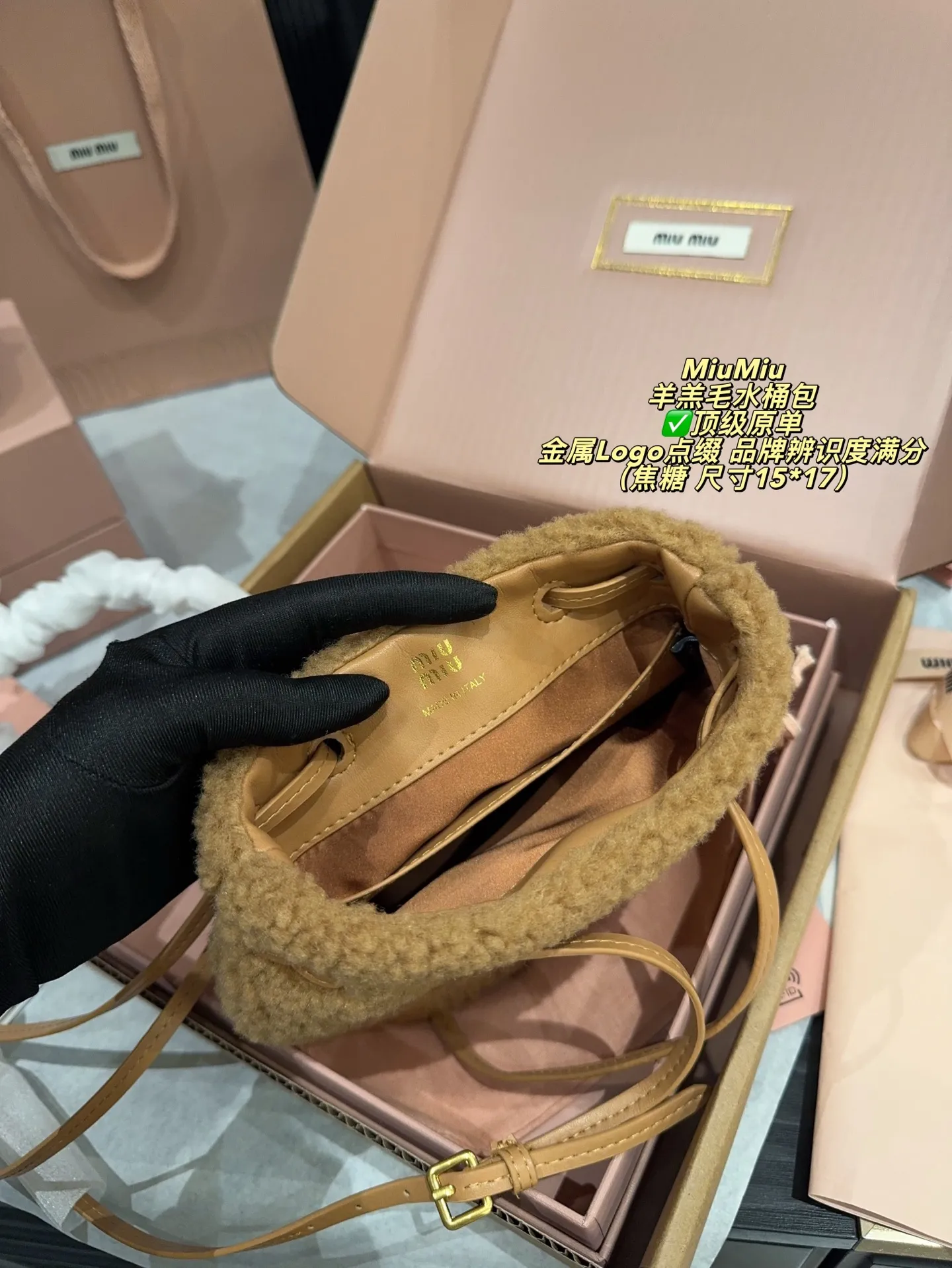 ✅顶级原单P195全套包装⚠️尺寸15*17 MiuMiu 缪缪 羊羔毛水桶包 柔软羊羔毛材质,触感超细腻,秋冬背超有氛围感!奶白色+简约设计,金属Logo点缀,品牌辨识度满分。日常通勤、休闲出街都很百搭,肩带可调节,手提斜挎都OK,实用又时髦,是秋冬必入的热门单品!