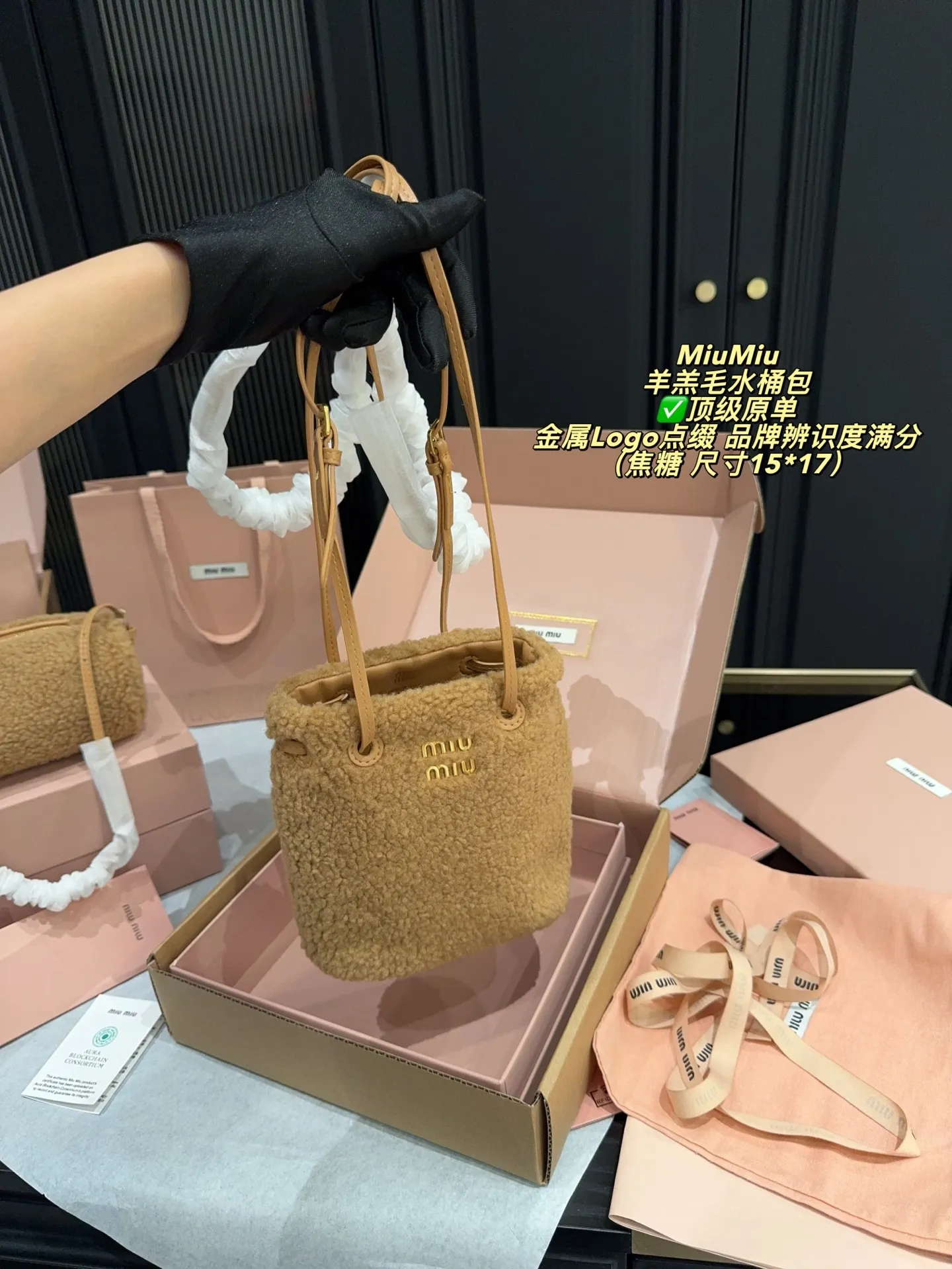 ✅顶级原单P195全套包装⚠️尺寸15*17 MiuMiu 缪缪 羊羔毛水桶包 柔软羊羔毛材质,触感超细腻,秋冬背超有氛围感!奶白色+简约设计,金属Logo点缀,品牌辨识度满分。日常通勤、休闲出街都很百搭,肩带可调节,手提斜挎都OK,实用又时髦,是秋冬必入的热门单品!