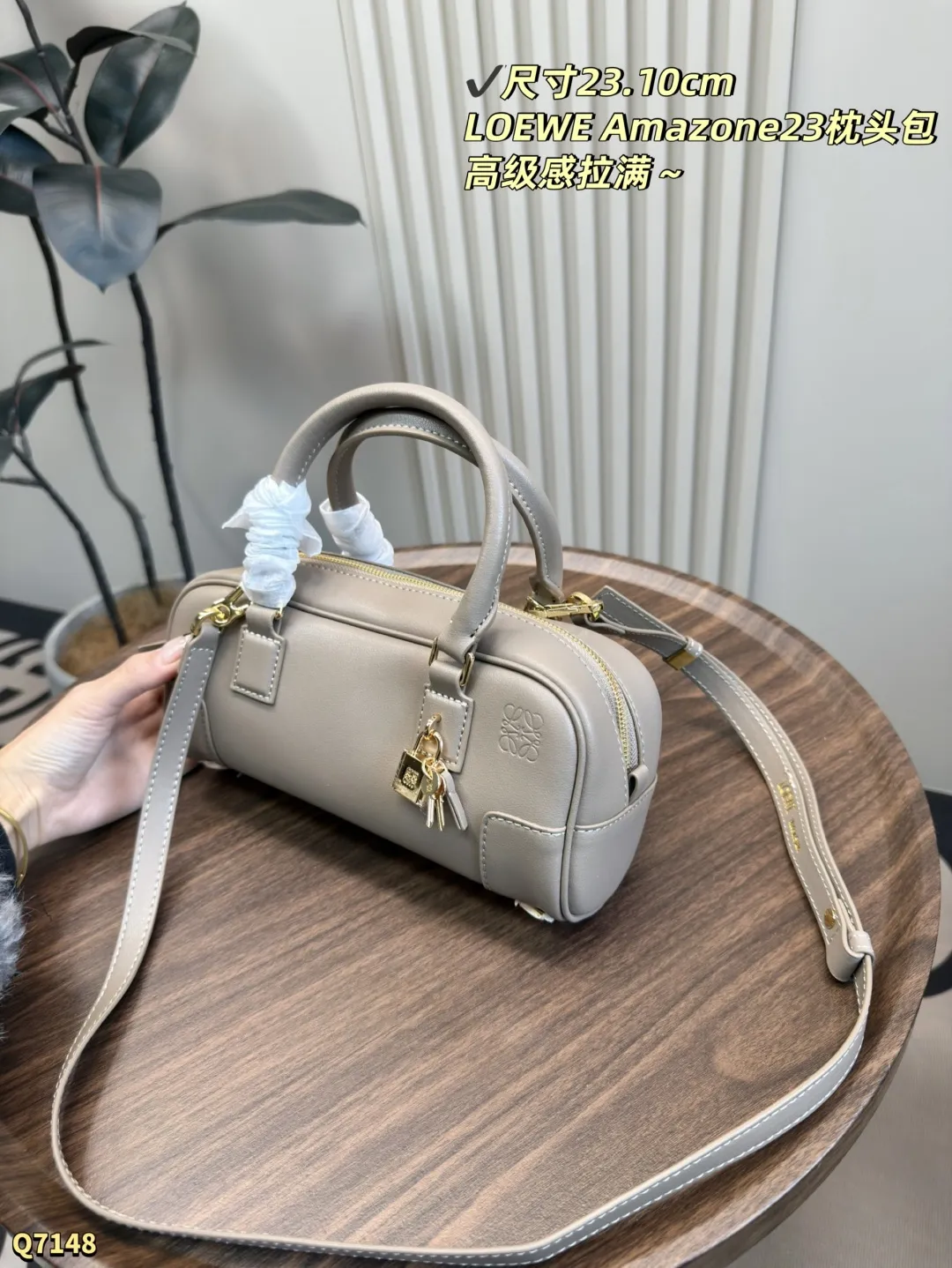 💰170 配盒 尺寸：23.10cm 和杨幂同款的Amazona公文包这个size很少女 一改沉闷商务的大尺寸 小小一只更精致可爱！ 这这是罗意威第一只女包 代表独立自主平权 它象征着每一位女性坚持、勇敢、自信的信念 不仅仅是当下最时髦的包型，更是一只很有力量的包 除了包型 包包带来的故事感我真的非常喜欢 自带手柄和可调节肩带/下面有底钉/内里全皮/带一只小锁和钥匙