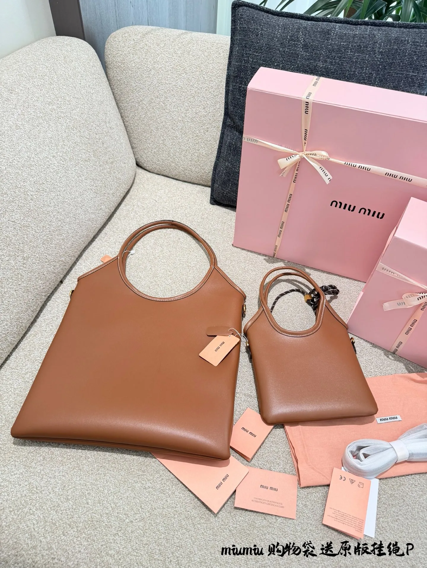 p150p180 miumiu托特👜秋冬必入高级感拉满！ 牛皮质感也太绝了吧！ 软乎乎却超有型～通勤逛街两不误 容量惊人还轻便✨ 随便一拎就自带时髦滤镜 姐妹们冲这只！ 真的百搭到哭😭 15cm28cm底长配盒子送挂件