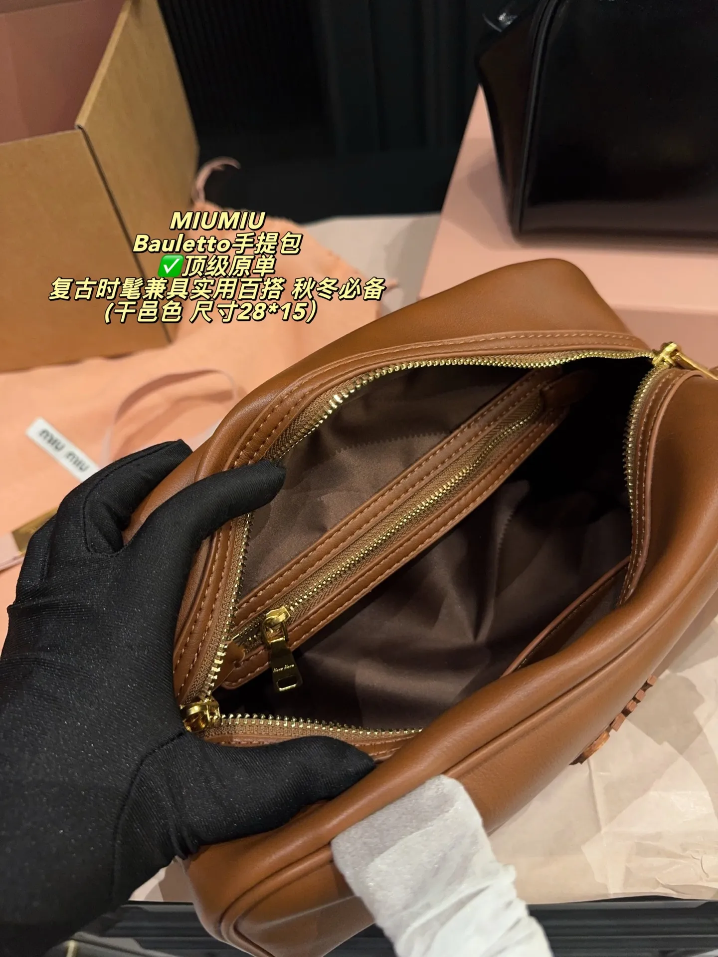 ✅顶级原单P250全套包装⚠️尺寸28*15 MIUMIU 缪缪 Bauletto手提包 选用柔软小牛皮,亮面质感+细腻粒纹,低调又高级。经典保龄球包造型,扁平手柄设计,手提超舒适!正面低调徽标,细节满分。内部空问大,拉链开口更安全,通勤或出行都很适合二。黑色百搭,秋冬毛衣大衣都能轻松驾驭,是实用又时髦的必备单品!