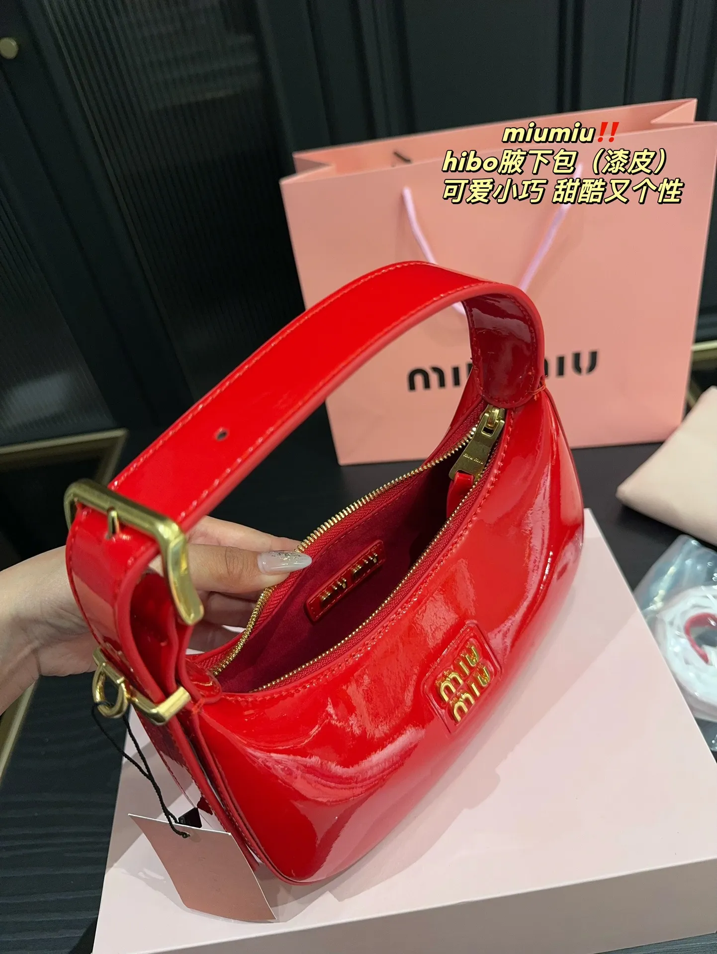 P180折叠盒⚠️尺寸21.14 miumiu 腋下包hobo(漆皮) 宽手柄像皮带式超个性 还配有细长肩带,手拎斜挎一手抓 简简单单不花哨 最耐看也是最百搭 一整个甜酷少女感路线,赢麻了!! 红色真的太绝了,绝对可以瞬间被吸引