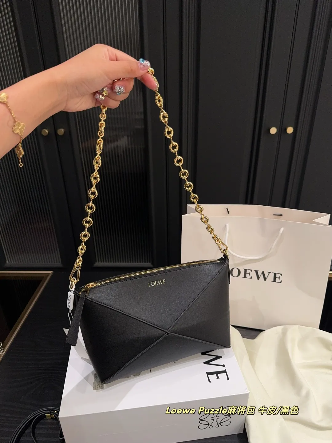 ✅纯皮P195折叠盒⚠️尺寸22.15 罗意威Loewe Puzzle麻将包