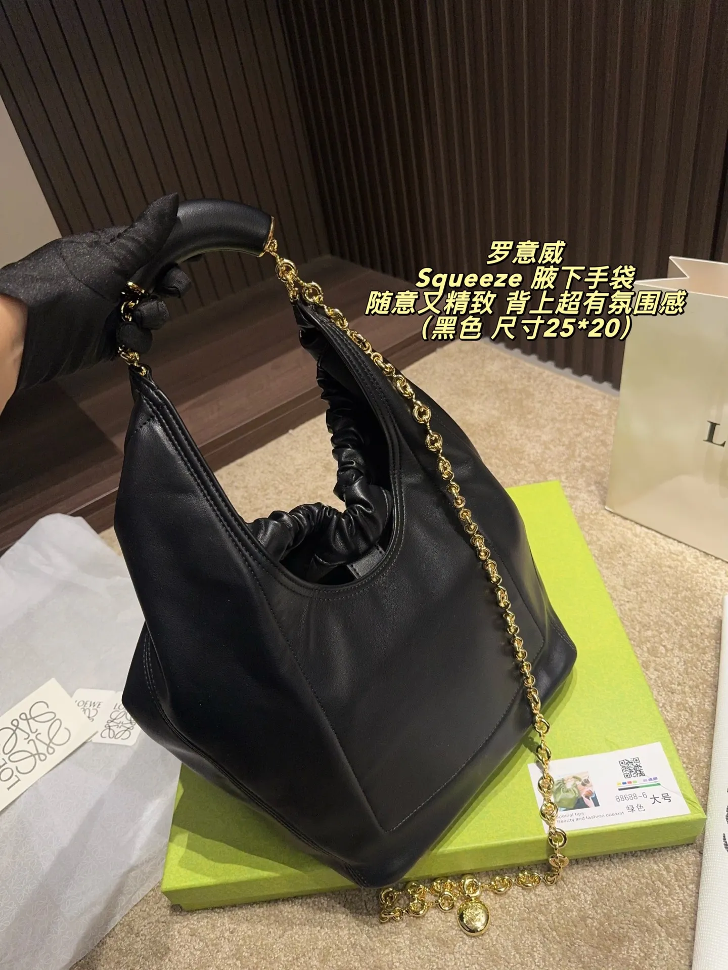 p210配盒⚠️尺寸25*20 LOEWE 罗意威 Squeeze 腋下手袋 这款手袋太美了 get到心巴了💓 罗意威又一新作-Squeeze 随意又精致 罗意威垃圾袋👍 这款手袋是顶流羊皮 甜甜圈链接可以调节成腋下 还有一根长的链条可以斜挎 真的太美了