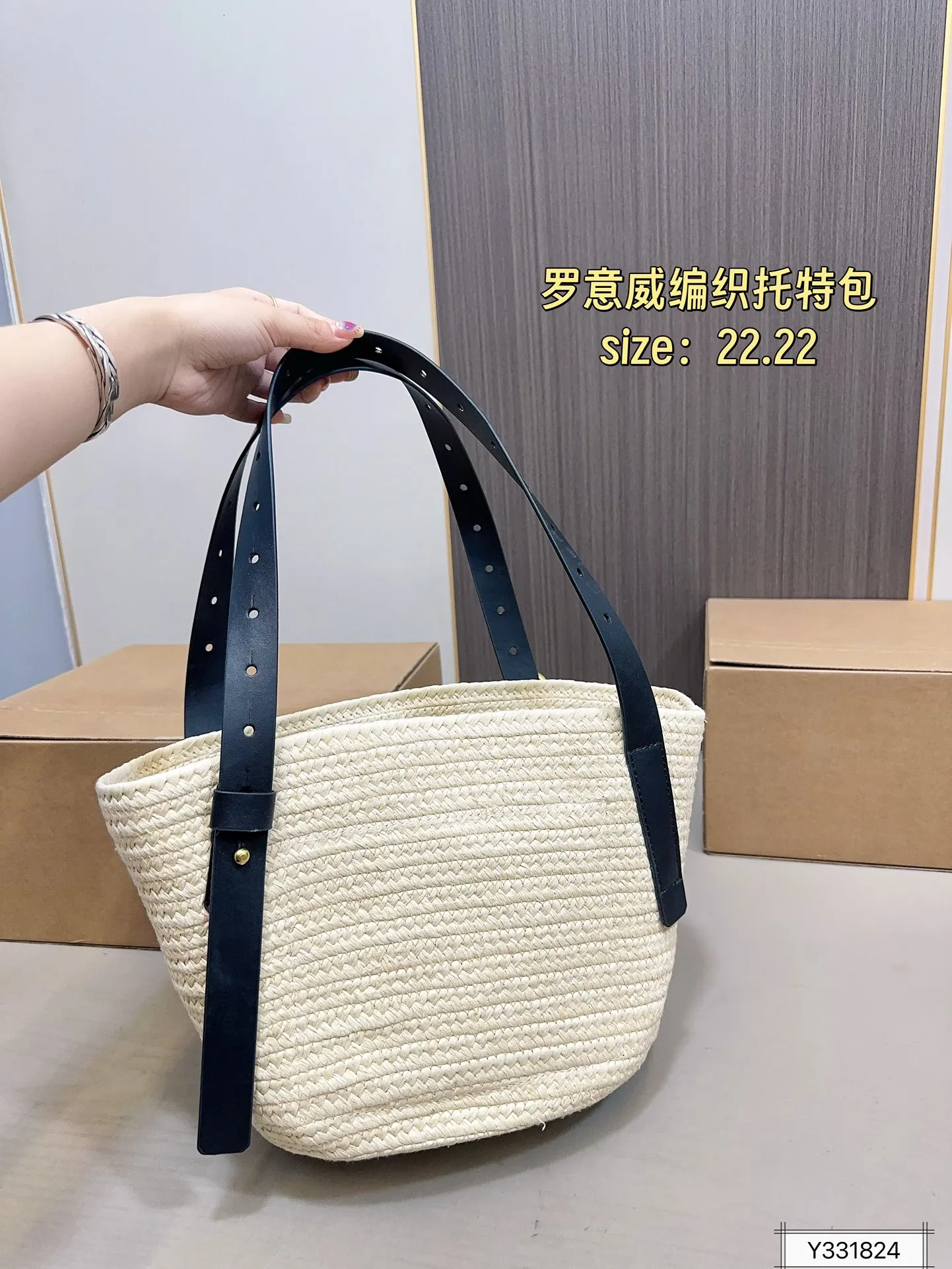 💰140 罗意威编织托特包 限定款hobo也太好看了 质感很高级 容量超级大也很耐用 日常出街背它回头率百分百 尺寸:22 22