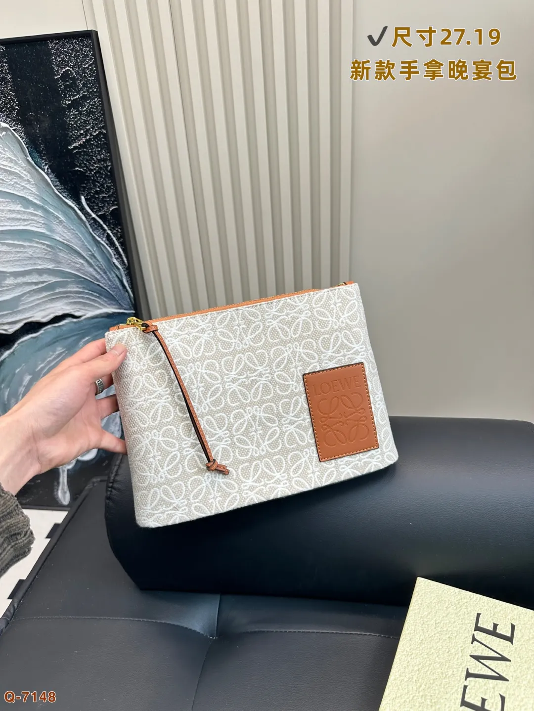 💰105 配礼盒 LOEWE罗意威新款帆布手拿包晚宴包 满logo帆布手包，加宽底座空间超大，满足日常所需～简单大方，手感超好！！ 尺寸27.19