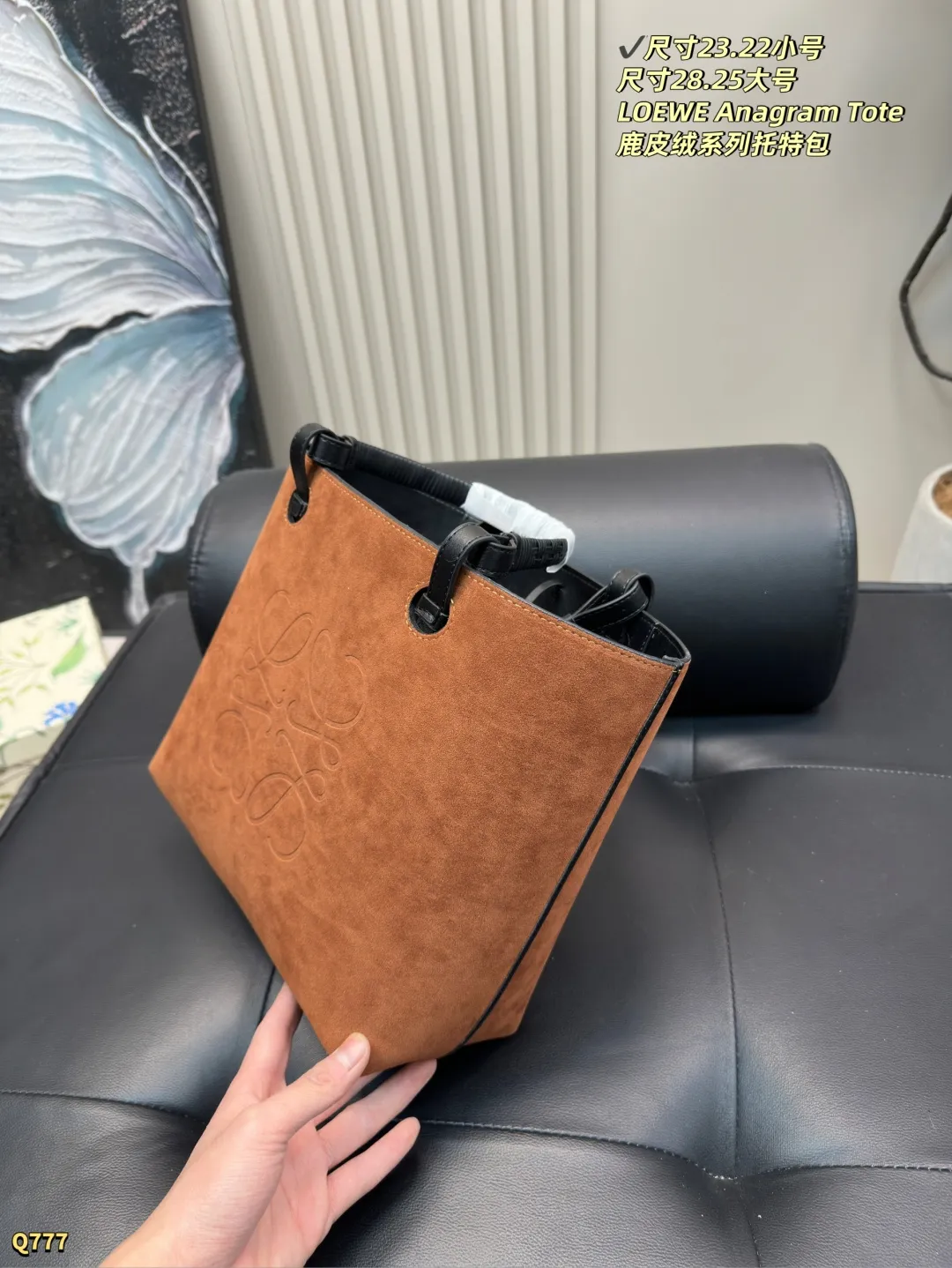 💰160小号尺寸23.22 💰165大号尺寸28.28 罗意威鹿皮绒系列托特 质感满满,这一系列太爱了!罗意威 太好看了气质款的托特包,通勤好物,质感柔滑整体简洁设计搭配既简洁又时尚,上身超好搭配,浓浓的标志性性冷淡风,轻盈又百搭,超多人的心水好物,这一款入手准没错!