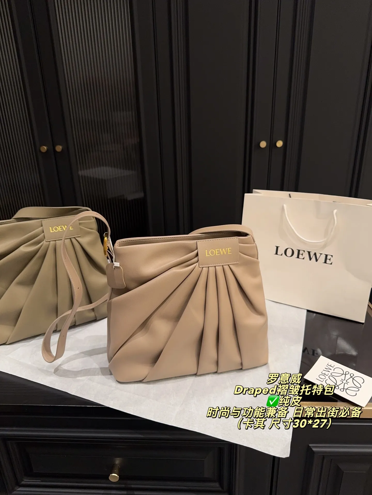 ✅纯皮P295无盒⚠️尺寸30*27 LOEWE 罗意威Draped褶皱托特包 灵感来自品牌标志性垂坠长裤,采用柔软纳帕羊皮革,手感超赞!正面褶皱设计+宽肩带,肩带可调节,单肩或斜挎都OK,通勤休闲都能轻松驾驭。内部有贴袋和人字纹讨里,磁扣开合超方便,iPad轻松装下,实用又时髦!黑色和深酒红色可选,随性慵懒风格,时尚与功能兼备,日常出街必备!