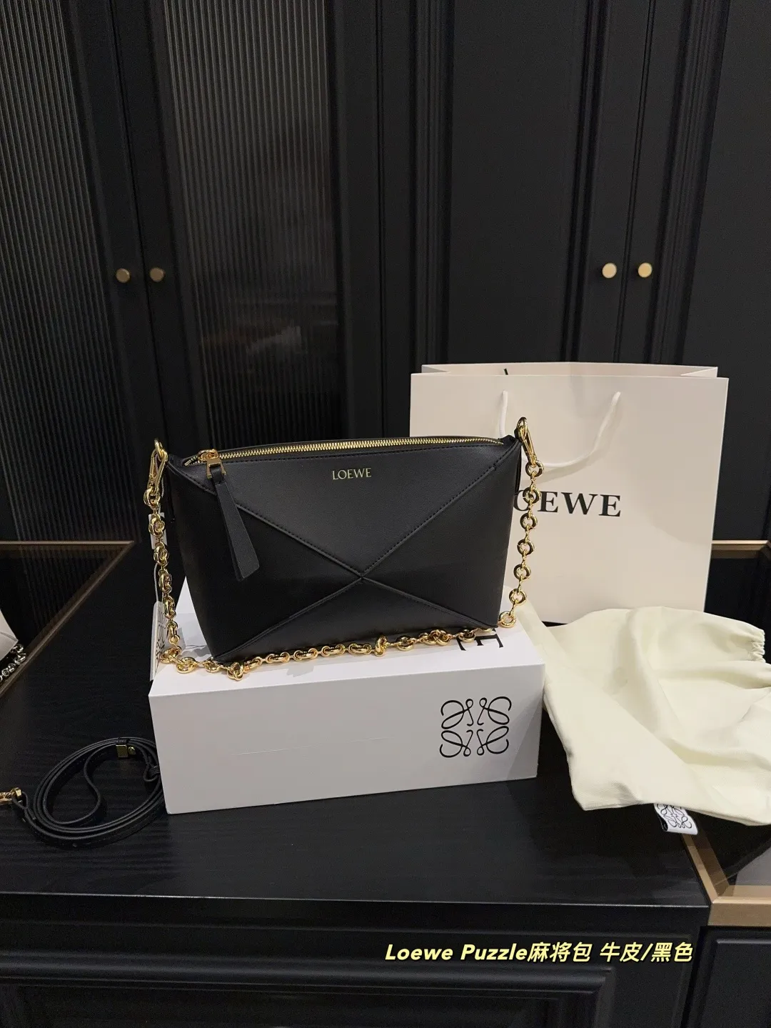 ✅纯皮P195折叠盒⚠️尺寸22.15 罗意威Loewe Puzzle麻将包