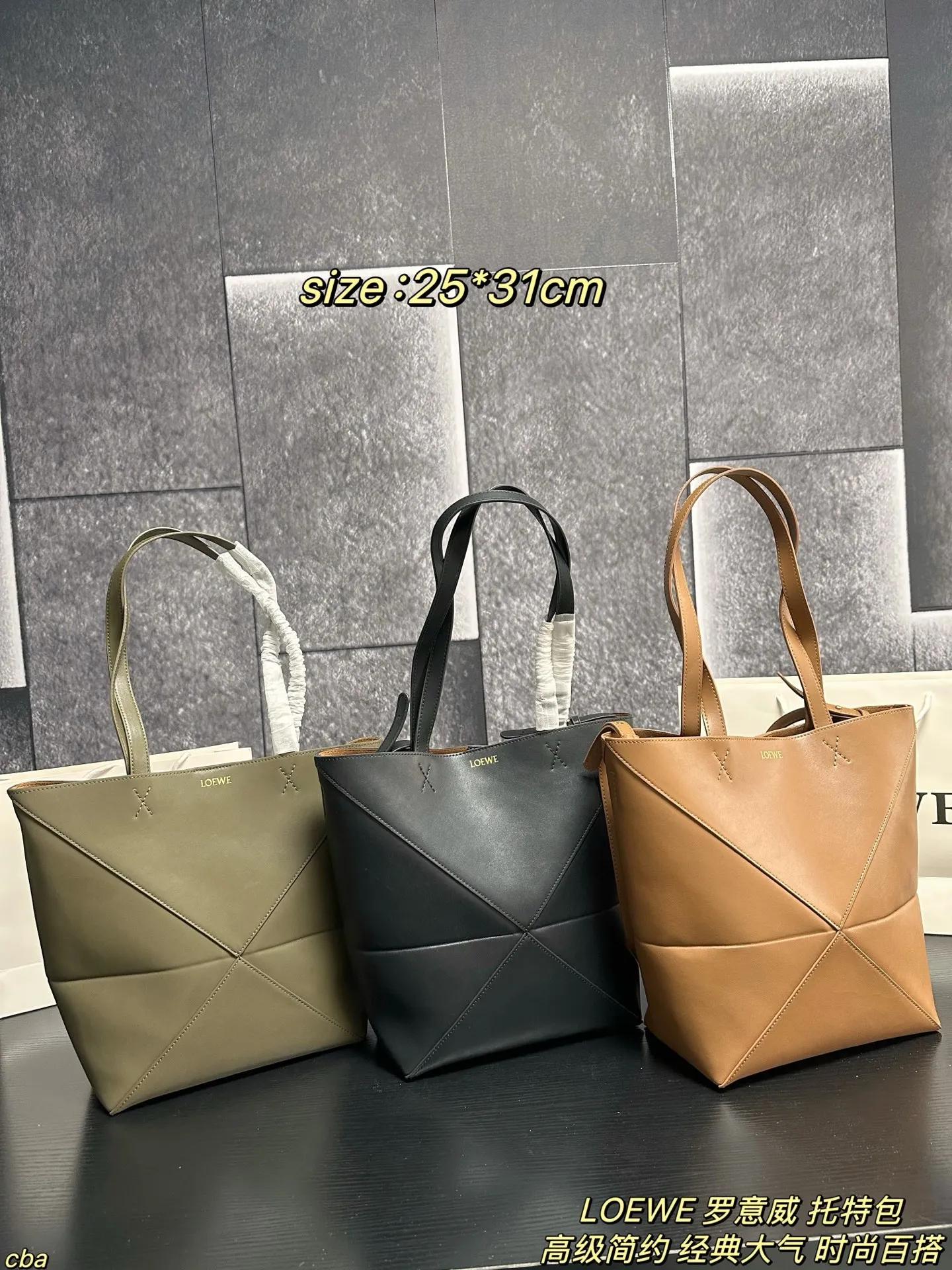 P225配盒 LOEWE 罗意威 托特包 罗意威新款的tote手袋无论是在工艺,质量,功能上还是在新奇,百搭,流行上都是一款非常值得购买的单品,几何剪裁拼接在一起再现标志性puzzle设计。 轻便且完全可折叠,便于携带。是完美的出行伙伴。皮革是一种新的光泽小牛皮 ,因其柔软的质感以及带 来现代感和锐度的光泽而备受青睐。以全新方式演绎低调优雅的LOEWE烫金logo。手柄采用纯粹干净的十字绣细节设计 ,更加耐用。 尺寸:25*31cm