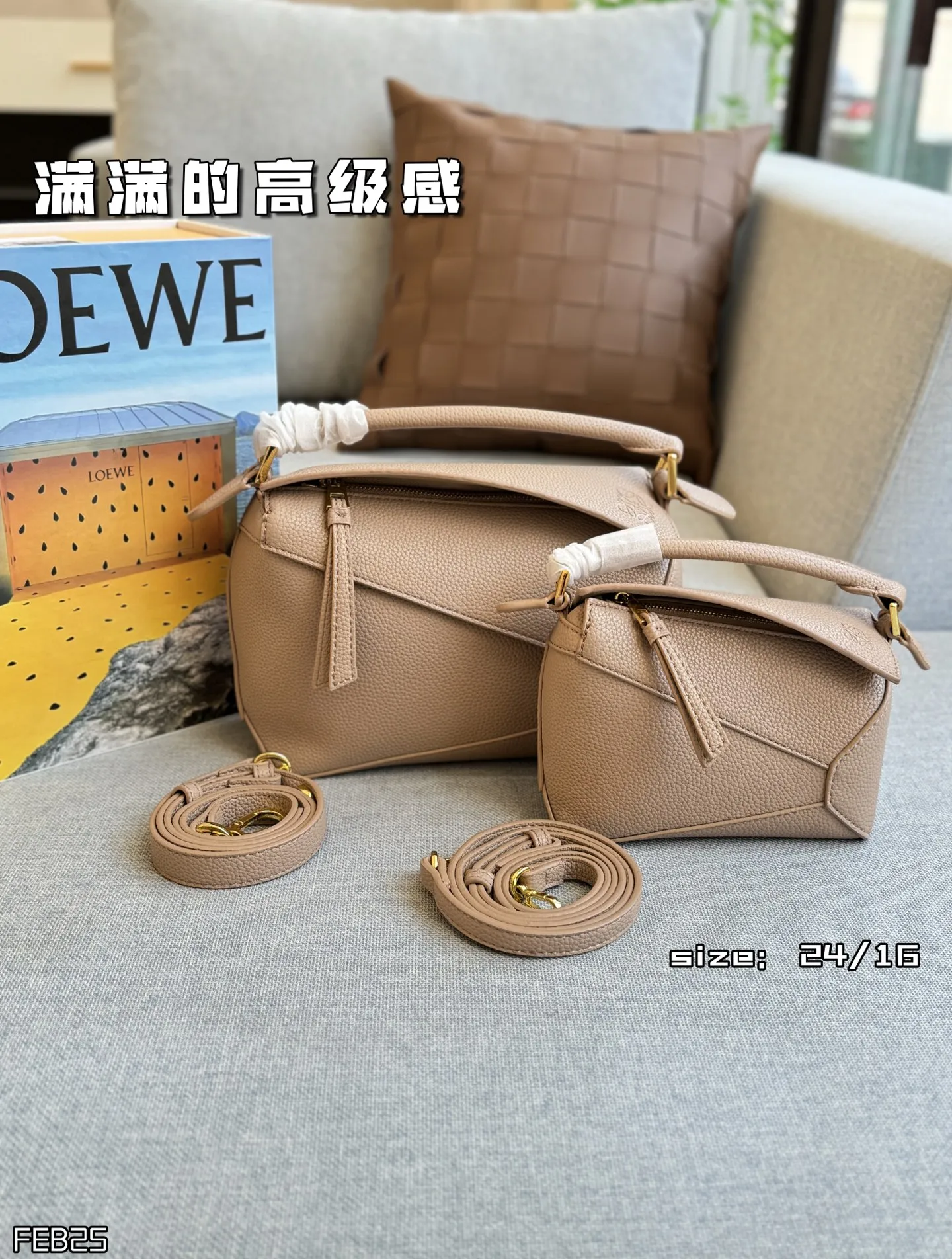 大💰160 折叠盒 小💰140 折叠盒 size:24×17/16×12 LOEWE罗意威 Puzzle 几何包/拼图包手提斜挎单肩包 焦糖色很🔥也很百搭 一年四季都可以背 低调又高级,闭眼入~ 这款自带logo的宽肩带puzzle太爱啦 妥妥时髦精一枚 满满的高级感扑面而来 经典永不过时的几何包,好心动啊