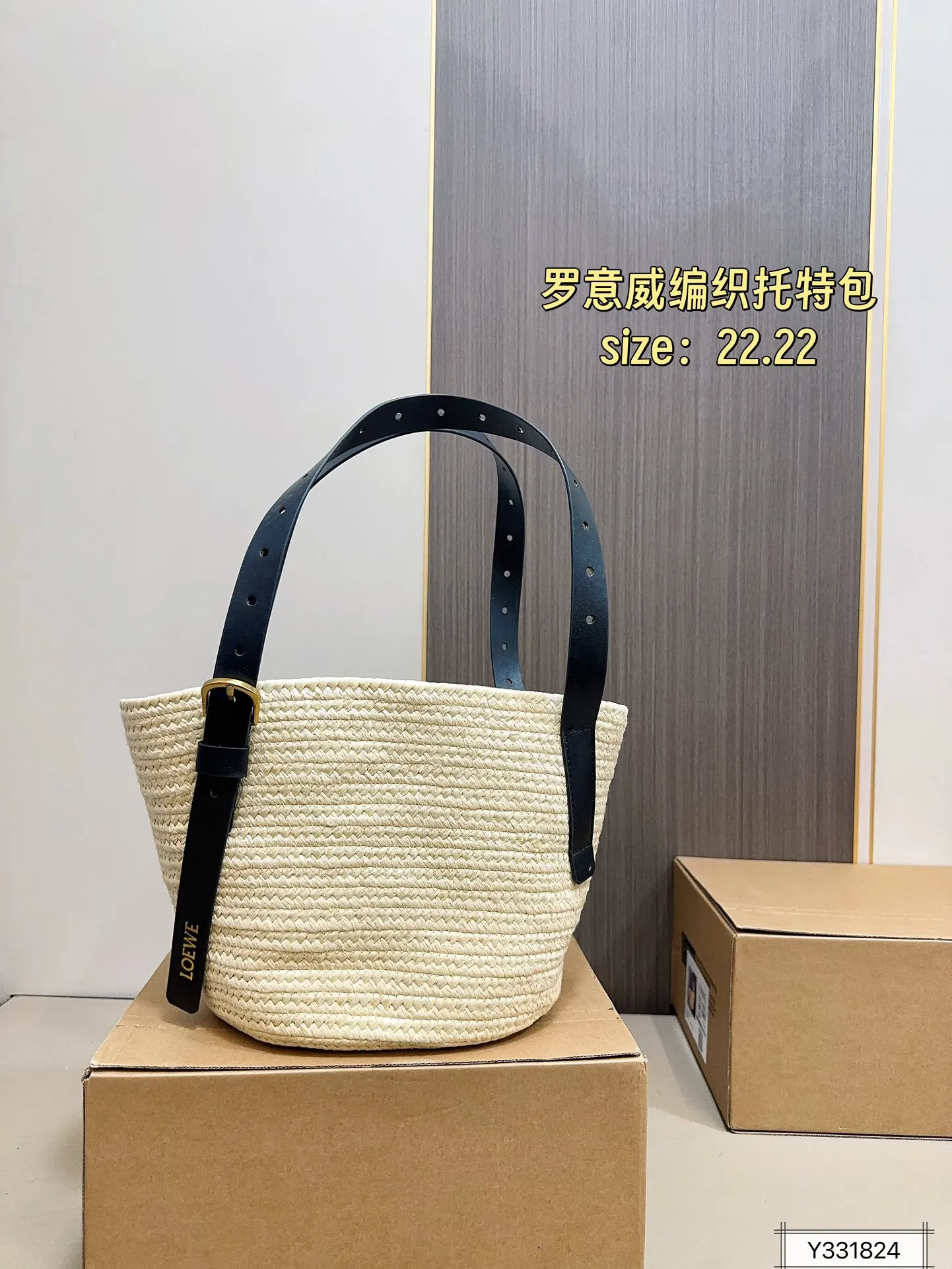 💰140 罗意威编织托特包 限定款hobo也太好看了 质感很高级 容量超级大也很耐用 日常出街背它回头率百分百 尺寸：22 22