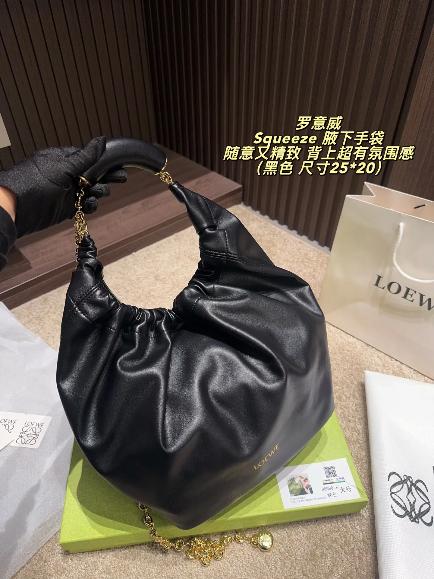 p210配盒⚠️尺寸25*20 LOEWE 罗意威 Squeeze 腋下手袋 这款手袋太美了 get到心巴了💓 罗意威又一新作-Squeeze 随意又精致 罗意威垃圾袋👍 这款手袋是顶流羊皮 甜甜圈链接可以调节成腋下 还有一根长的链条可以斜挎 真的太美了