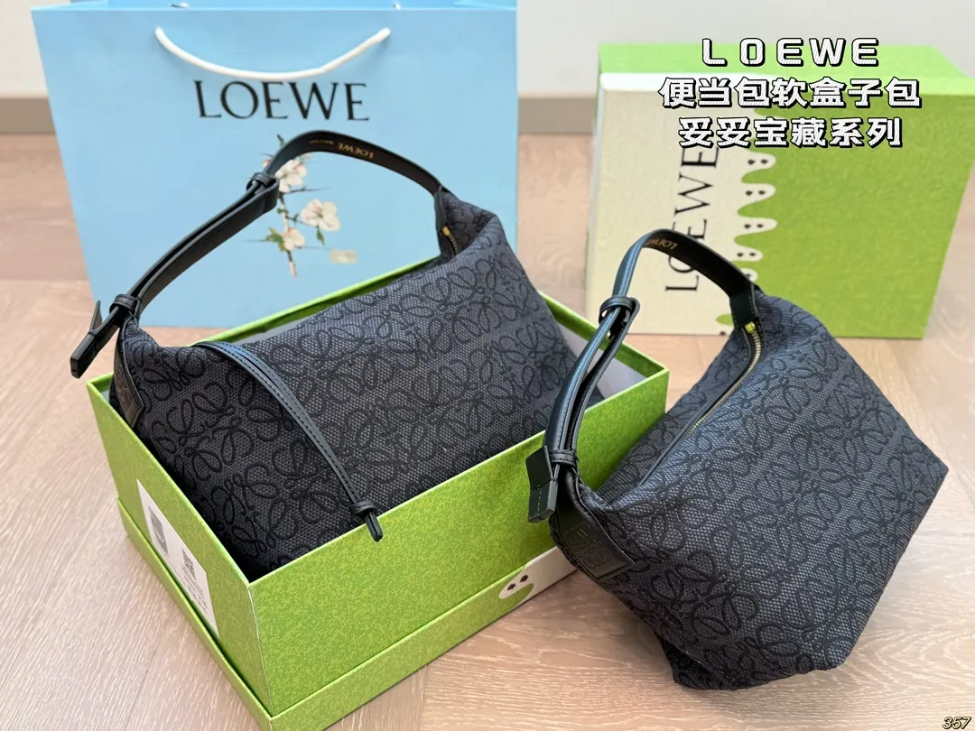 &yen;140/&yen;135配盒 罗意威LOEWE 便当包软盒子包 妥妥的宝藏系列 一眼心动 超级时髦 尺寸25 16/20 11