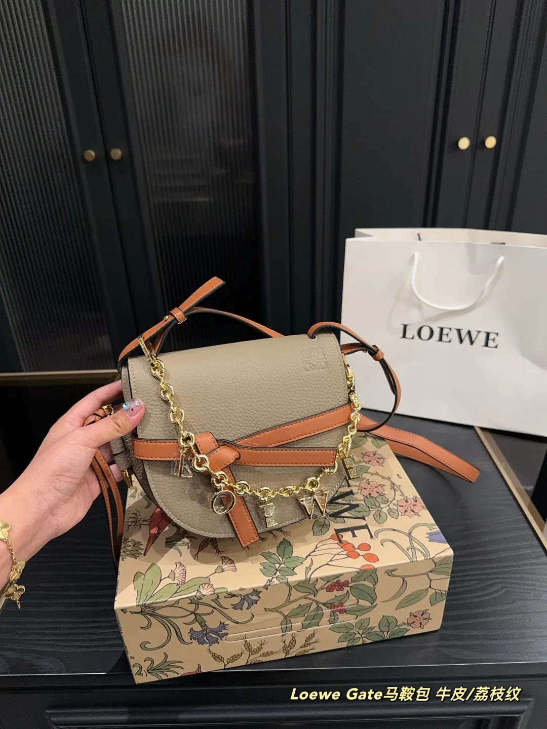 ✅头层牛皮P260折叠盒⚠️尺寸19.17 罗意威Loewe Gate马鞍包(荔枝纹) 配流苏链条挂件