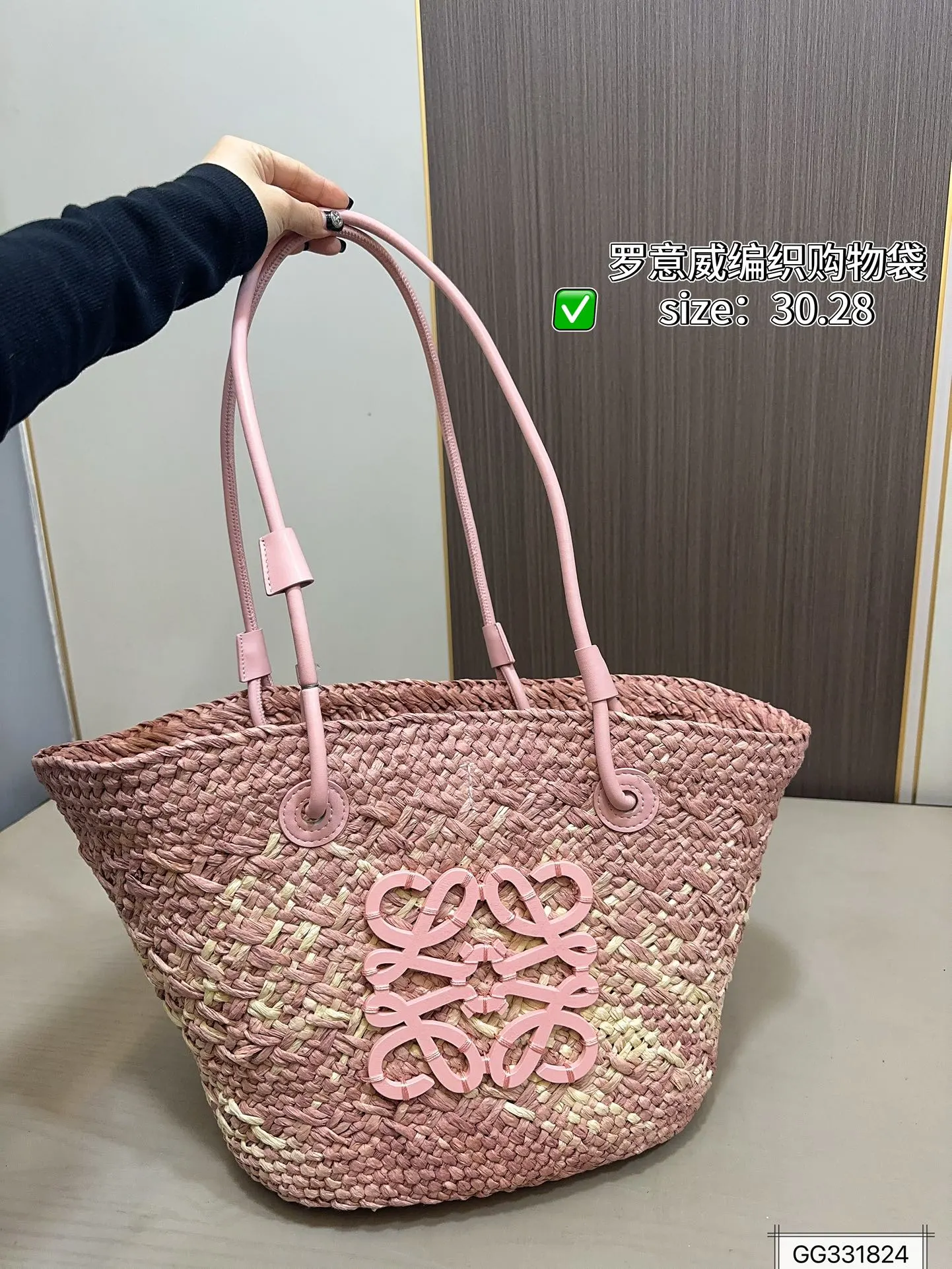 💰140 罗意威编织购物袋 手感和视觉效果是一样的 包型更是完美，随意搭配！尺寸30 28