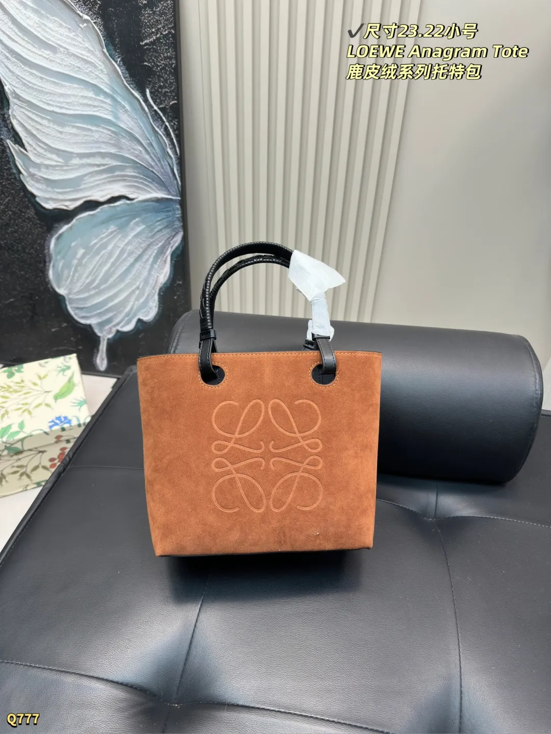 💰160小号尺寸23.22 💰165大号尺寸28.28 罗意威鹿皮绒系列托特 质感满满,这一系列太爱了!罗意威 太好看了气质款的托特包,通勤好物,质感柔滑整体简洁设计搭配既简洁又时尚,上身超好搭配,浓浓的标志性性冷淡风,轻盈又百搭,超多人的心水好物,这一款入手准没错!