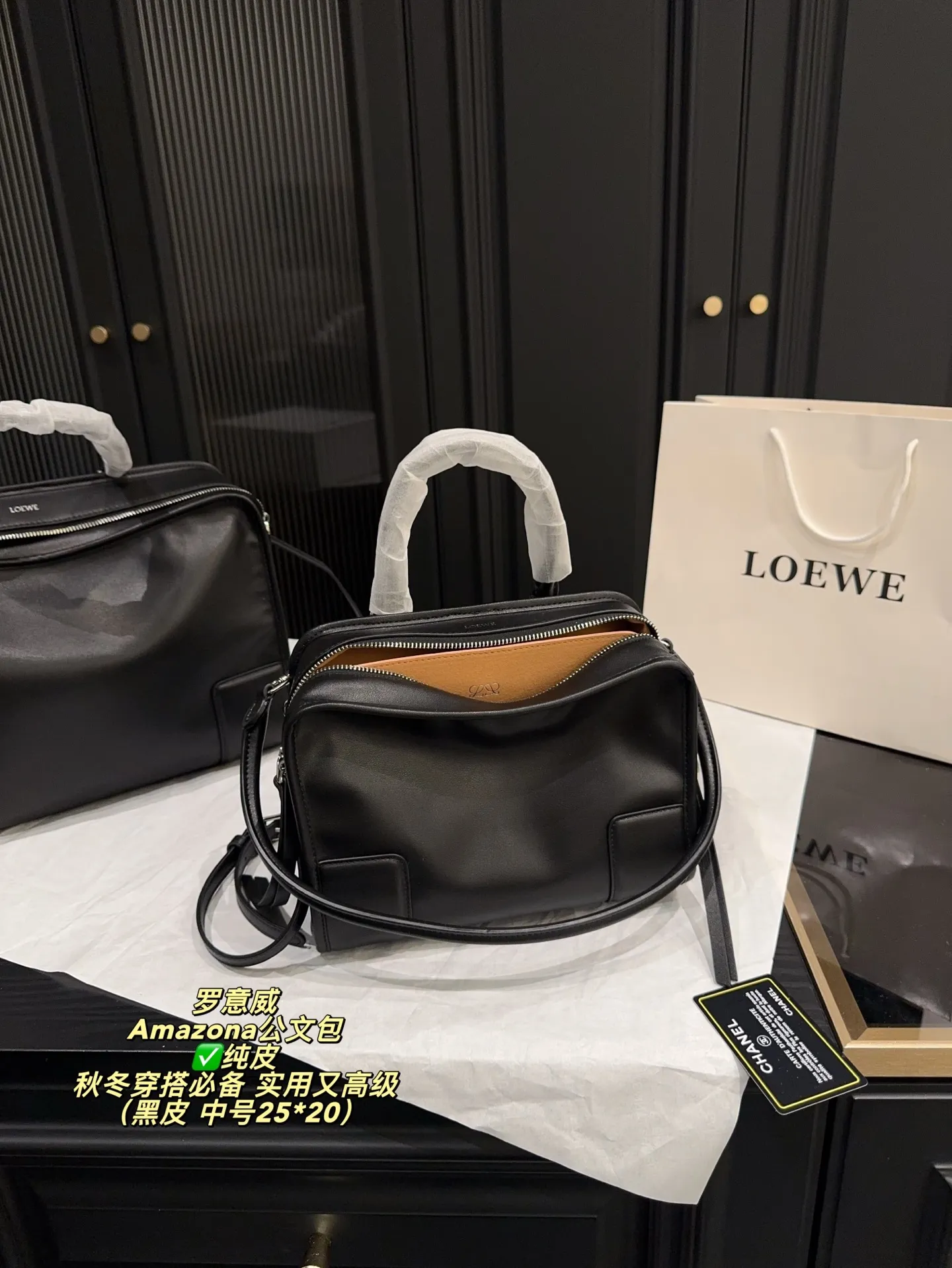 ✅纯皮大号P260无盒⚠️尺寸35*26 中号P240无盒⚠️尺寸25*20 小号P225无盒⚠️尺寸22*12 罗意威 Loewe Amazona公文包 2026春夏系列新品,采用优质牛皮,手感柔软又耐用。枕头包造型,线条流畅,简约大气,内部空问超大,通勤日常都很实用。手提+可调节肩带,手提、单肩、斜挎随心切换,焦糖棕色超百搭,秋冬穿搭必备!延续品牌百年皮革工艺,传统与创新兼具,松弛感时髦风格,实用又高级,真的很推荐!