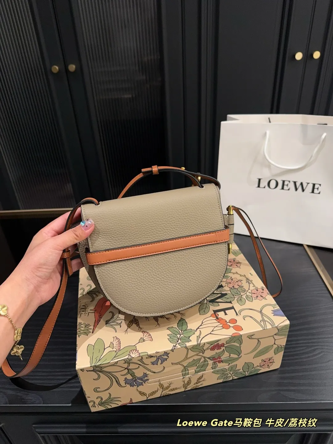 ✅头层牛皮P260折叠盒⚠️尺寸19.17 罗意威Loewe Gate马鞍包(荔枝纹) 配流苏链条挂件