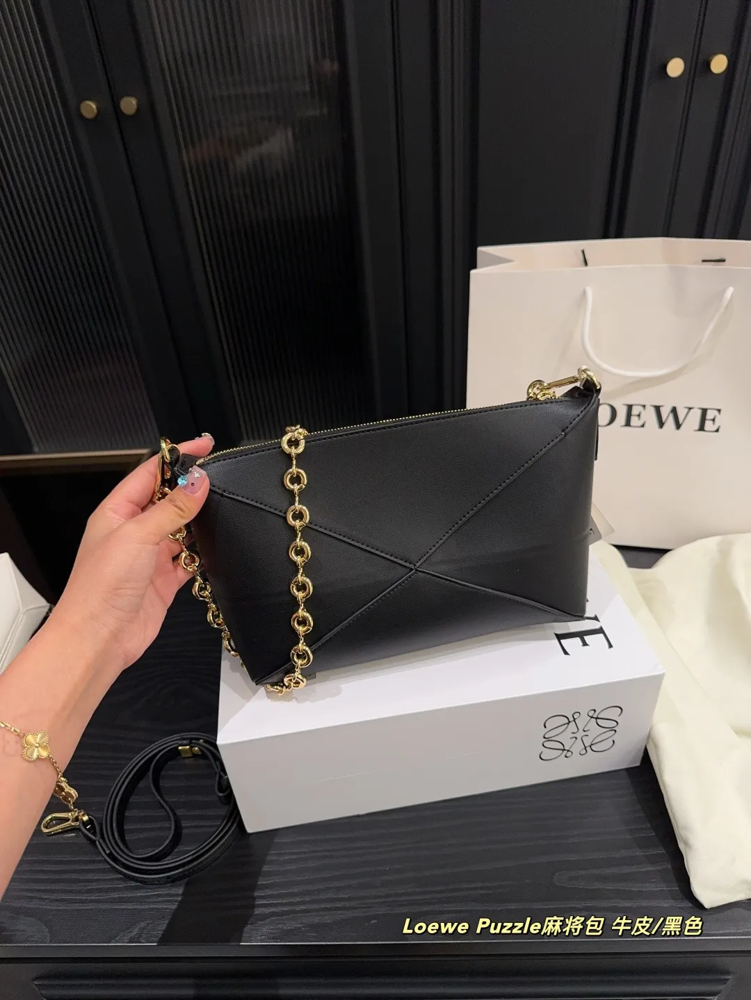 ✅纯皮P195折叠盒⚠️尺寸22.15 罗意威Loewe Puzzle麻将包