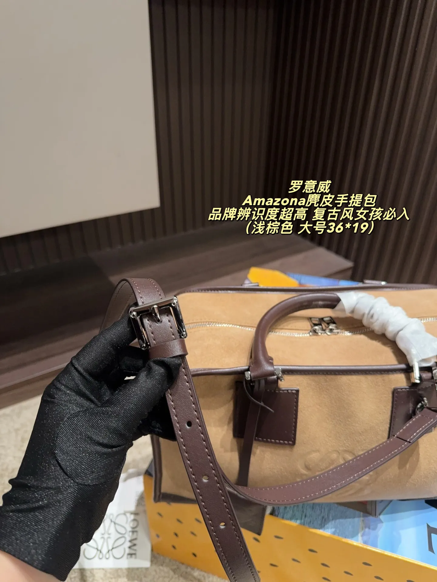 大号P215配折叠盒⚠️尺寸36*19 小号P210配折叠盒⚠️尺寸28*15 LOEWE 罗意威 Amazona麂皮手提包 正面Anagram压花,品牌辨识度超高!配可拆卸肩带,手提斜挎都OK,通勤休闲都能驾驭。金属锁扣设计,安全又精致~中古市场超受欢迎,复古风女孩必入!